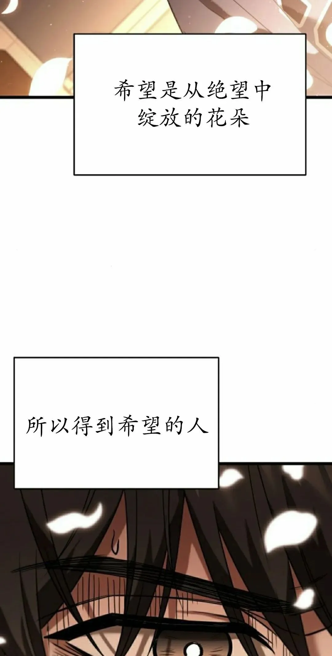 第33话 第62页