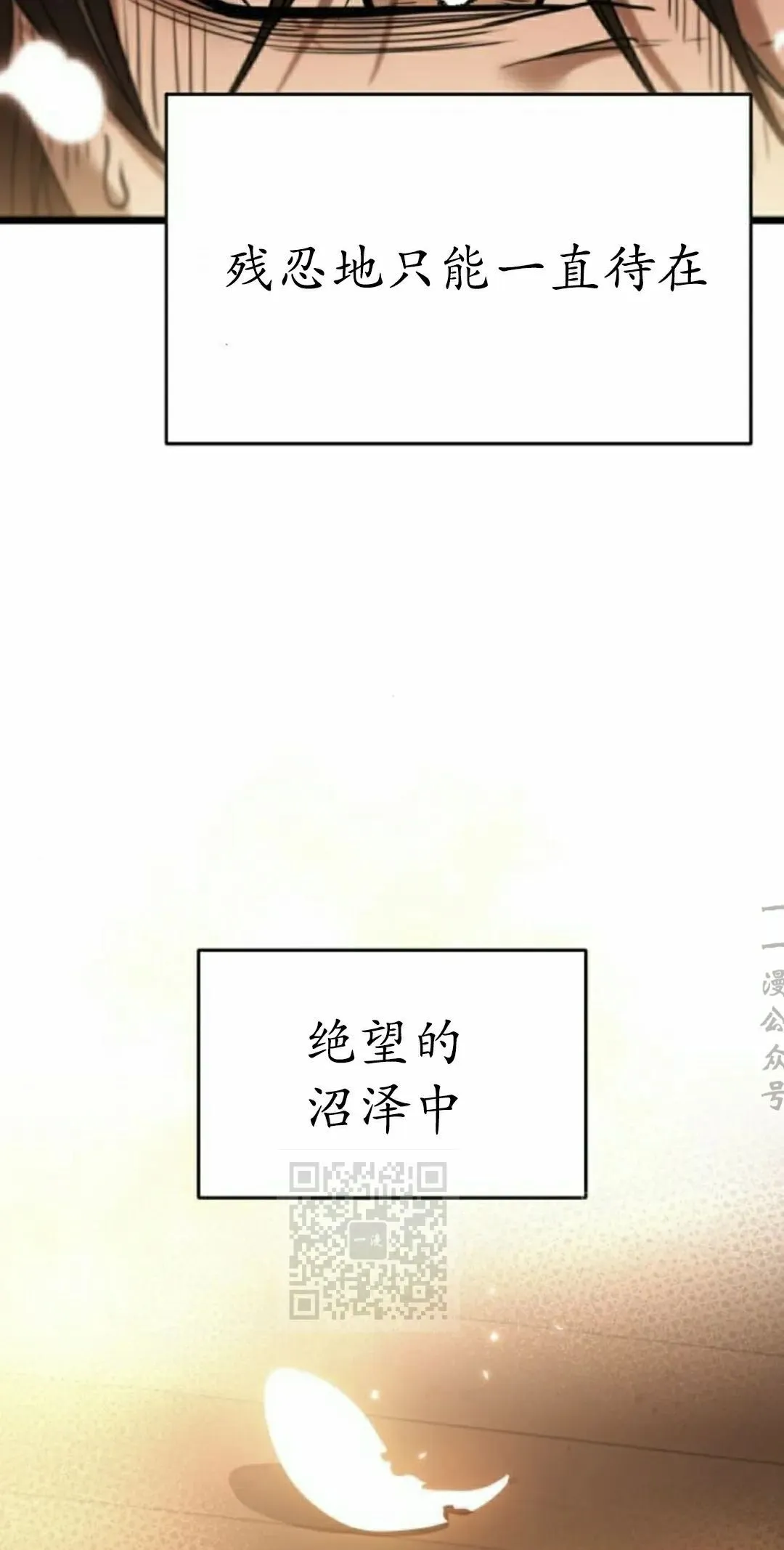 第33话 第63页