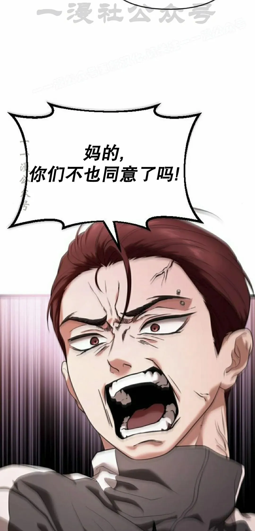 第33话 第84页