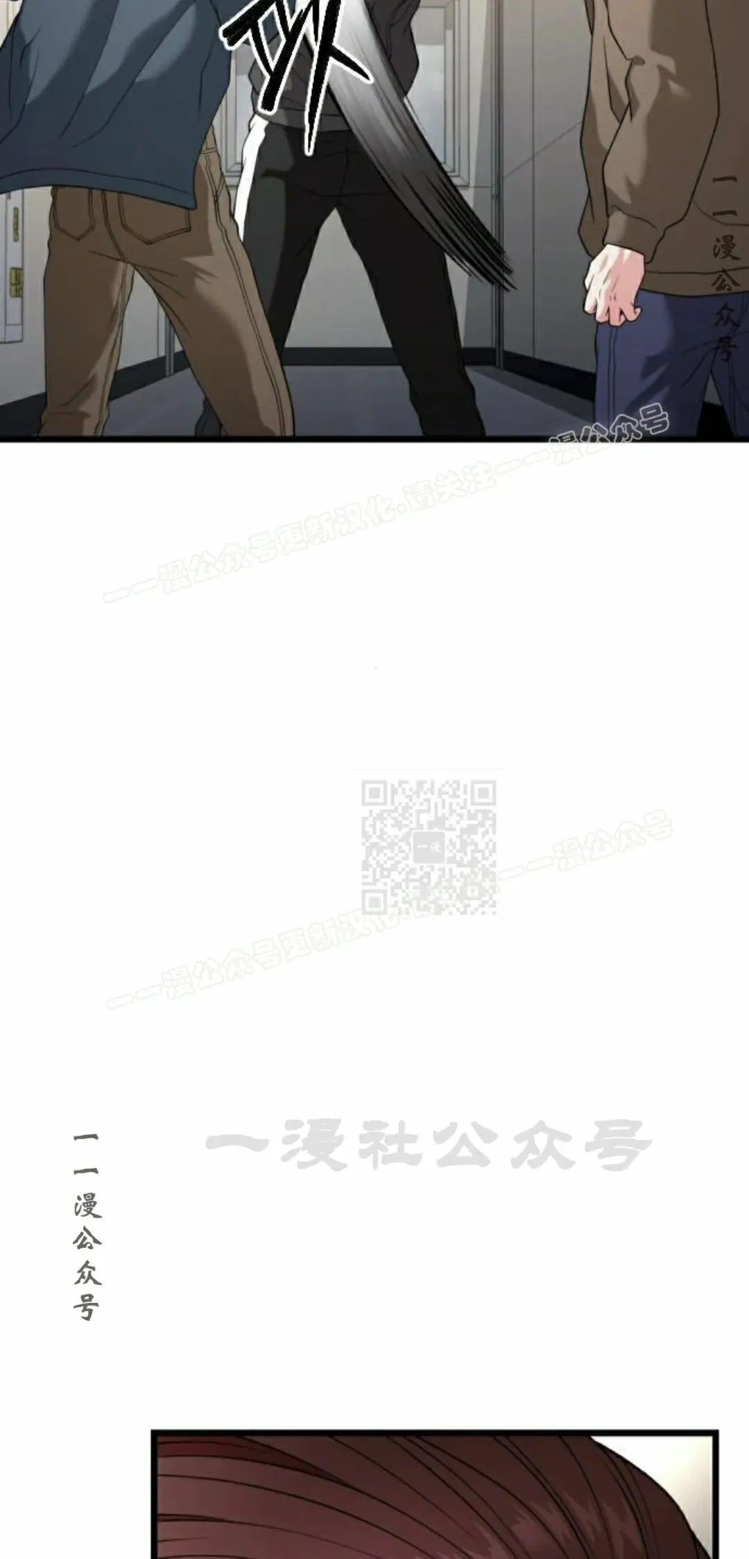 第33话 第87页
