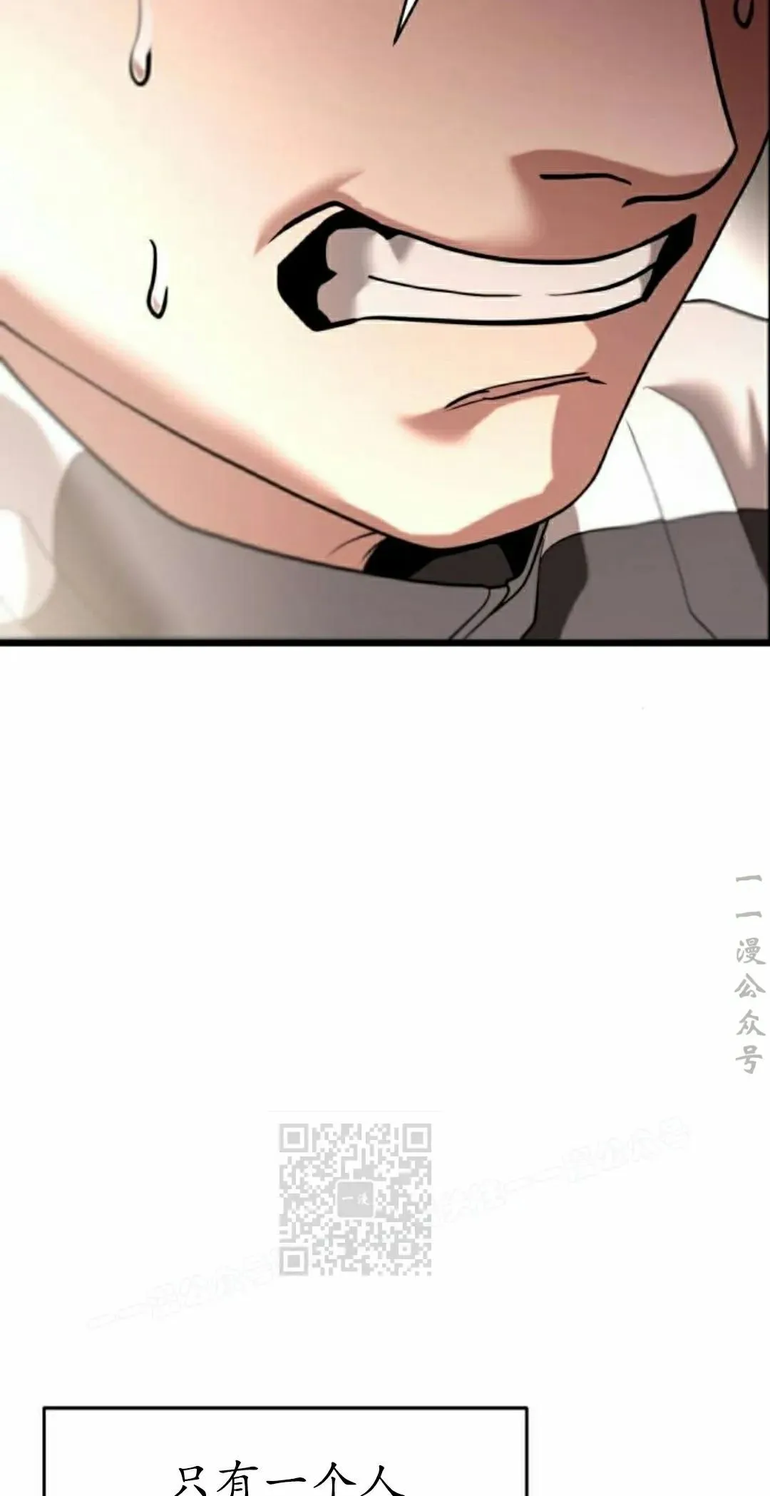 第33话 第93页