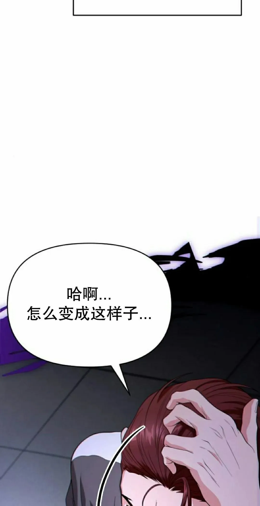 第33话 第95页
