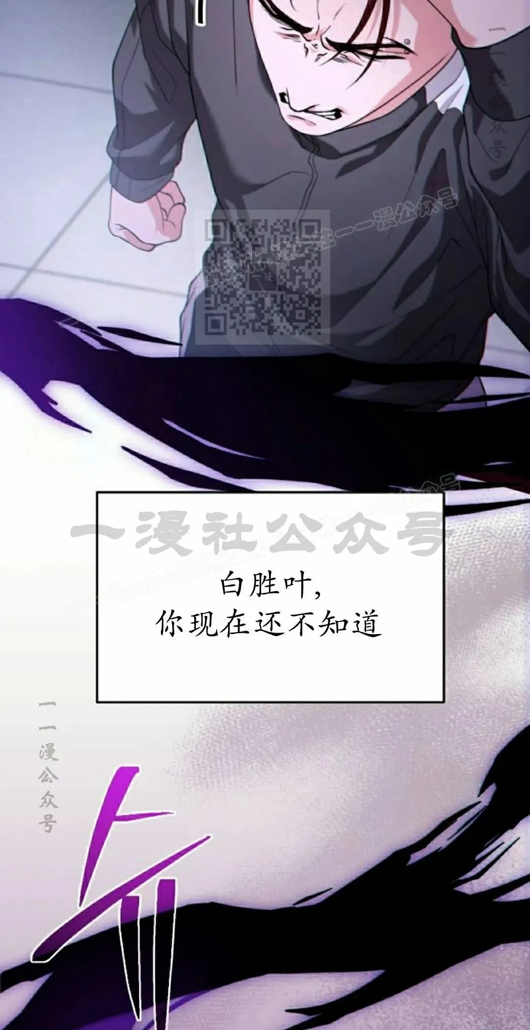第33话 第96页
