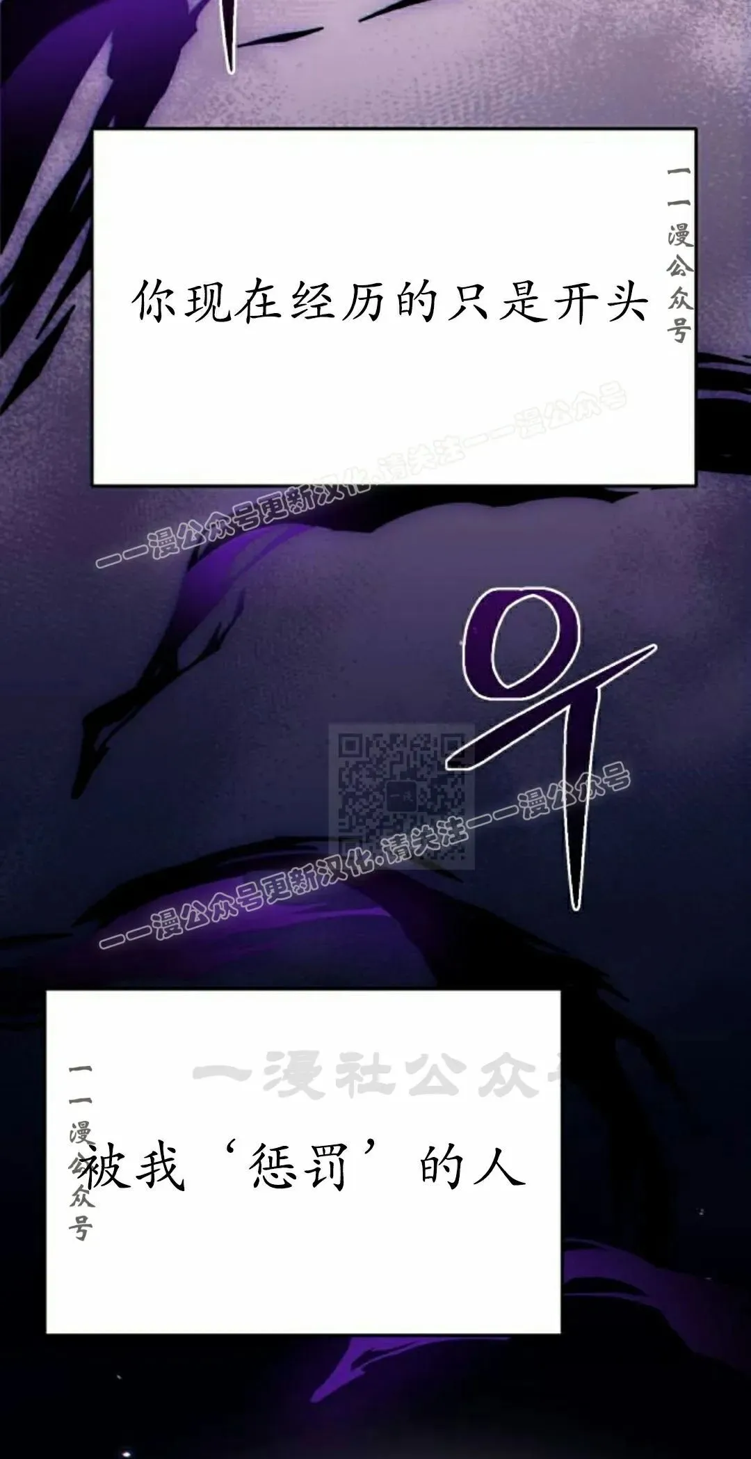 第33话 第97页