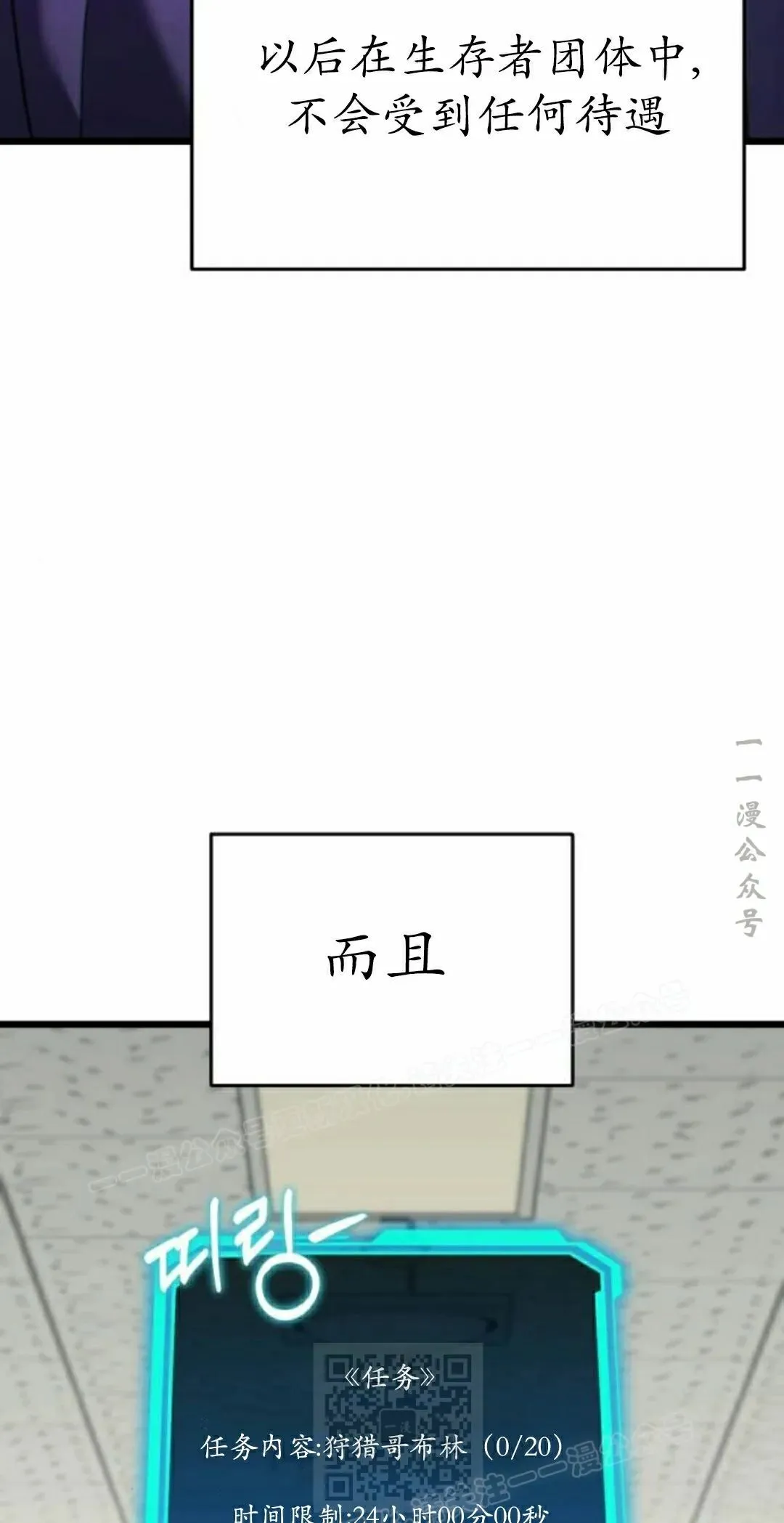 第33话 第99页