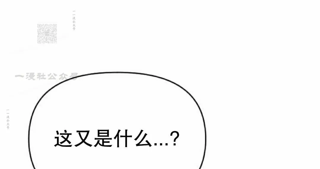 第33话 第101页