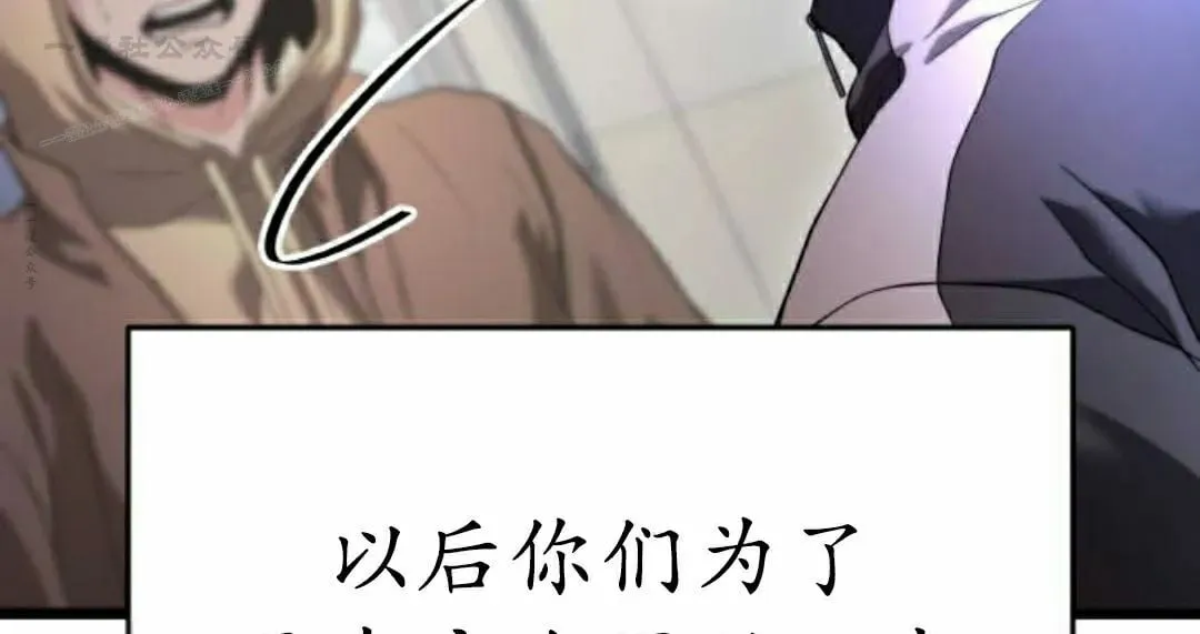 第33话 第104页