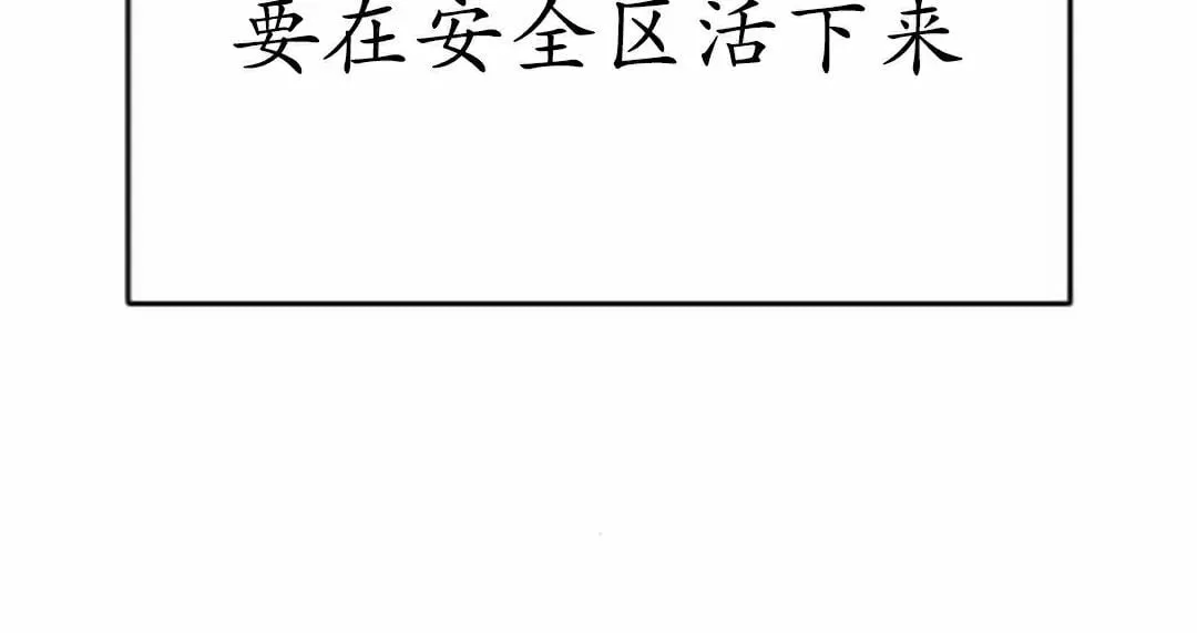 第33话 第105页