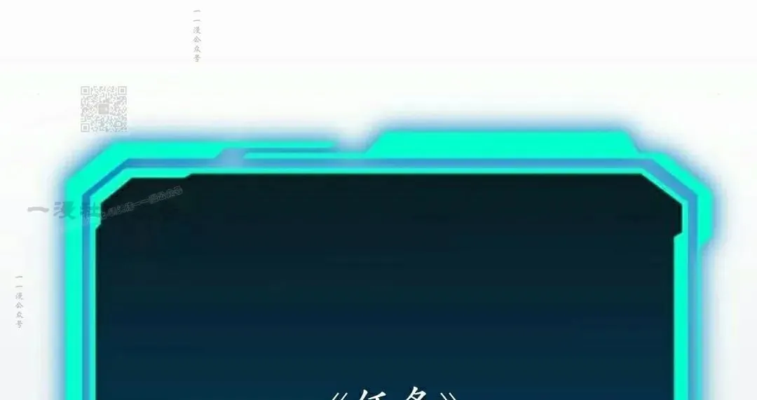 第33话 第106页