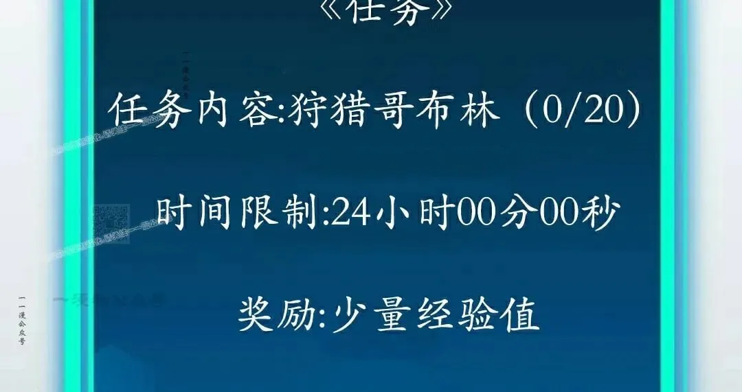 第33话 第107页
