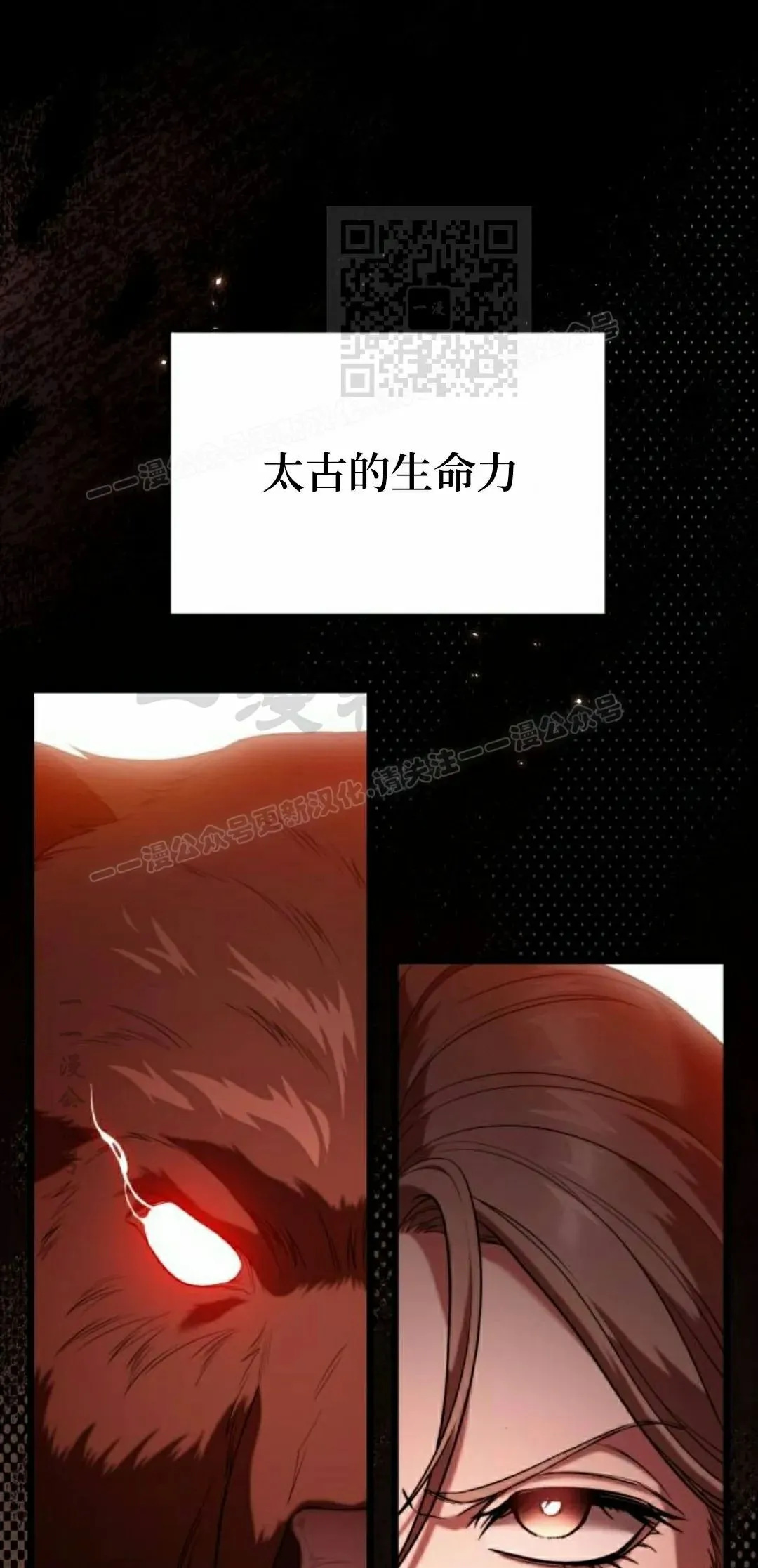 第34话 第1页