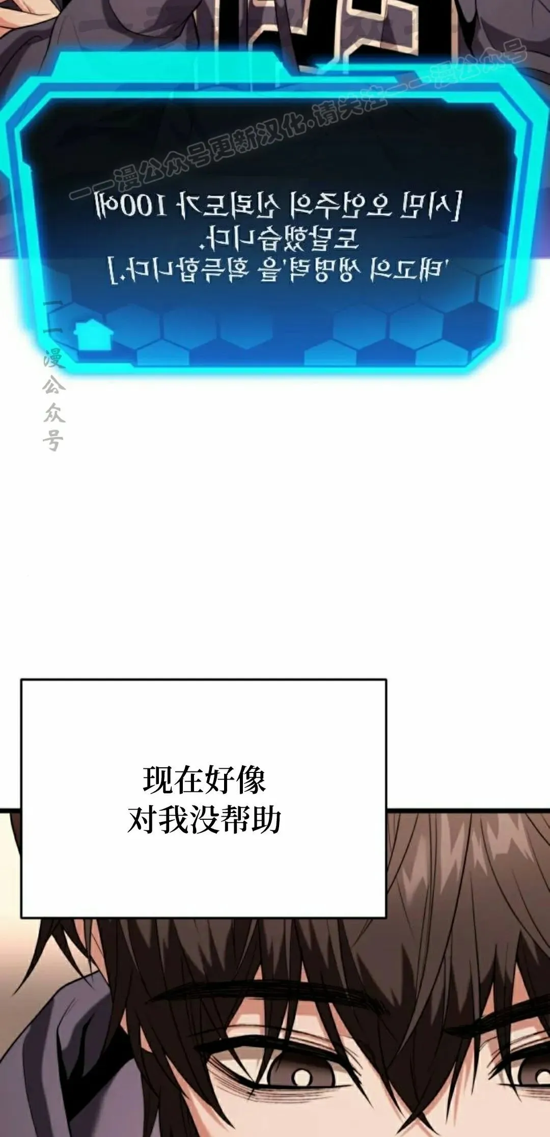 第34话 第4页