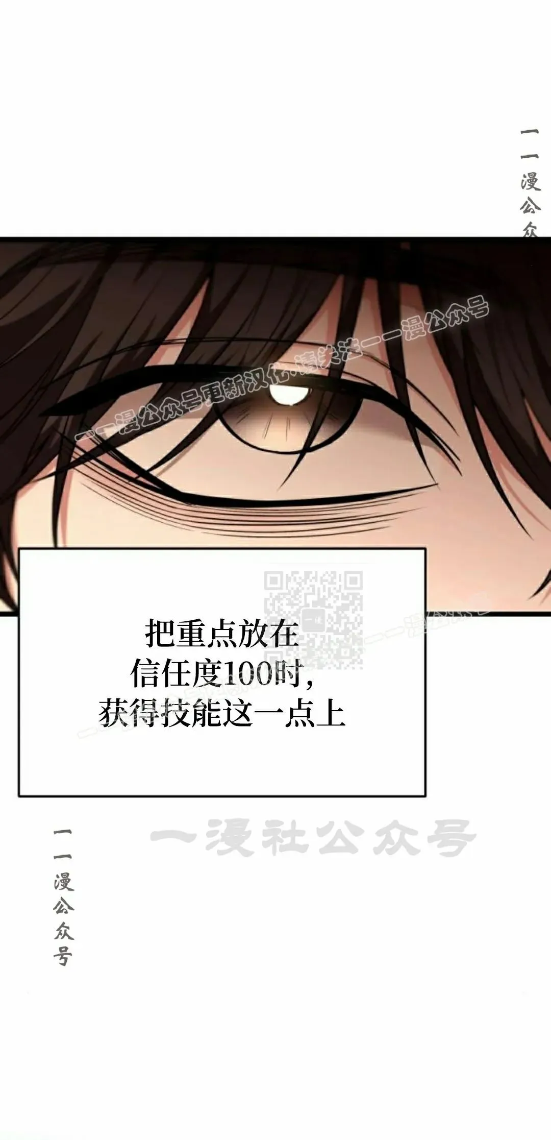 第34话 第7页
