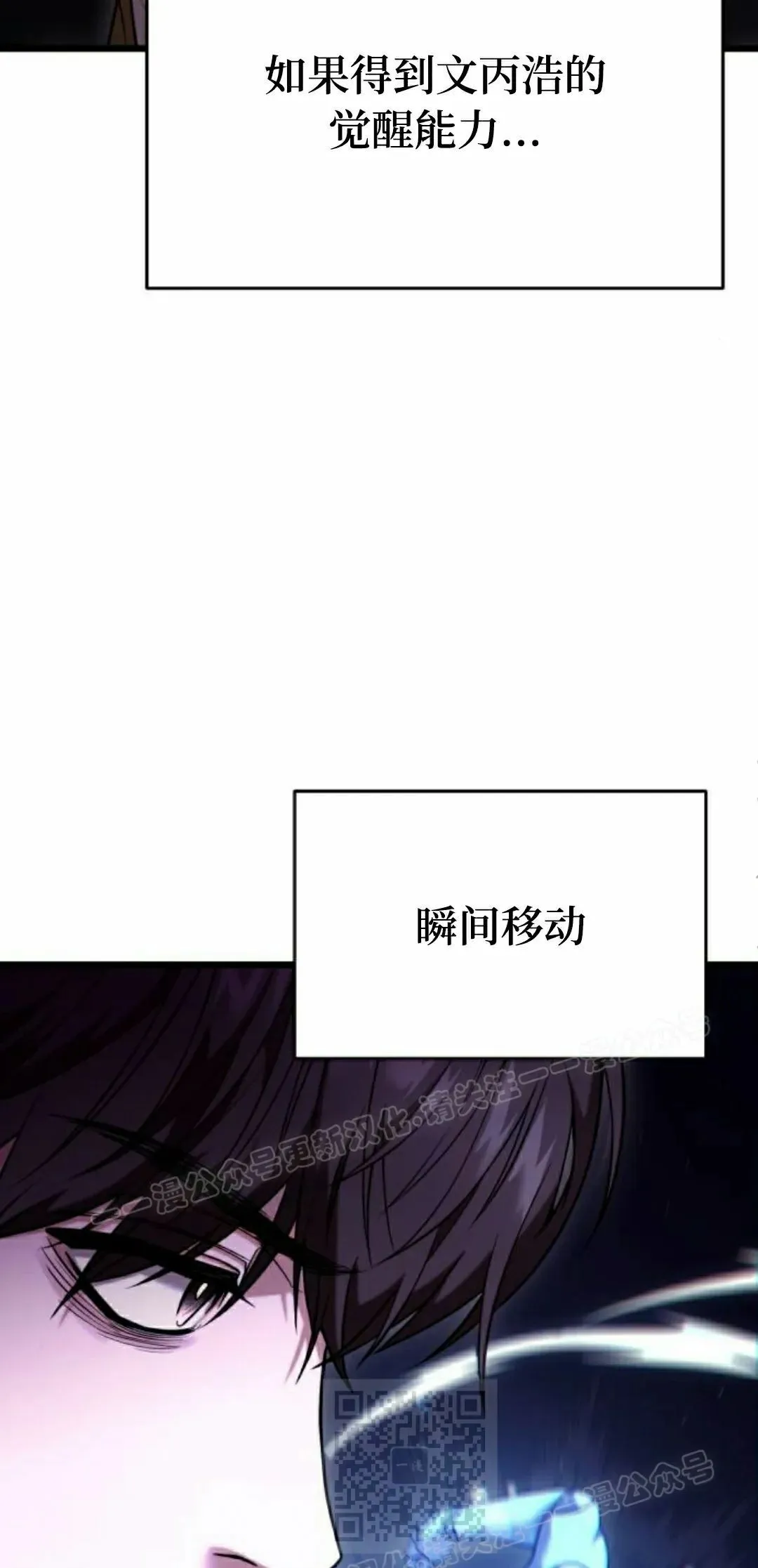 第34话 第9页