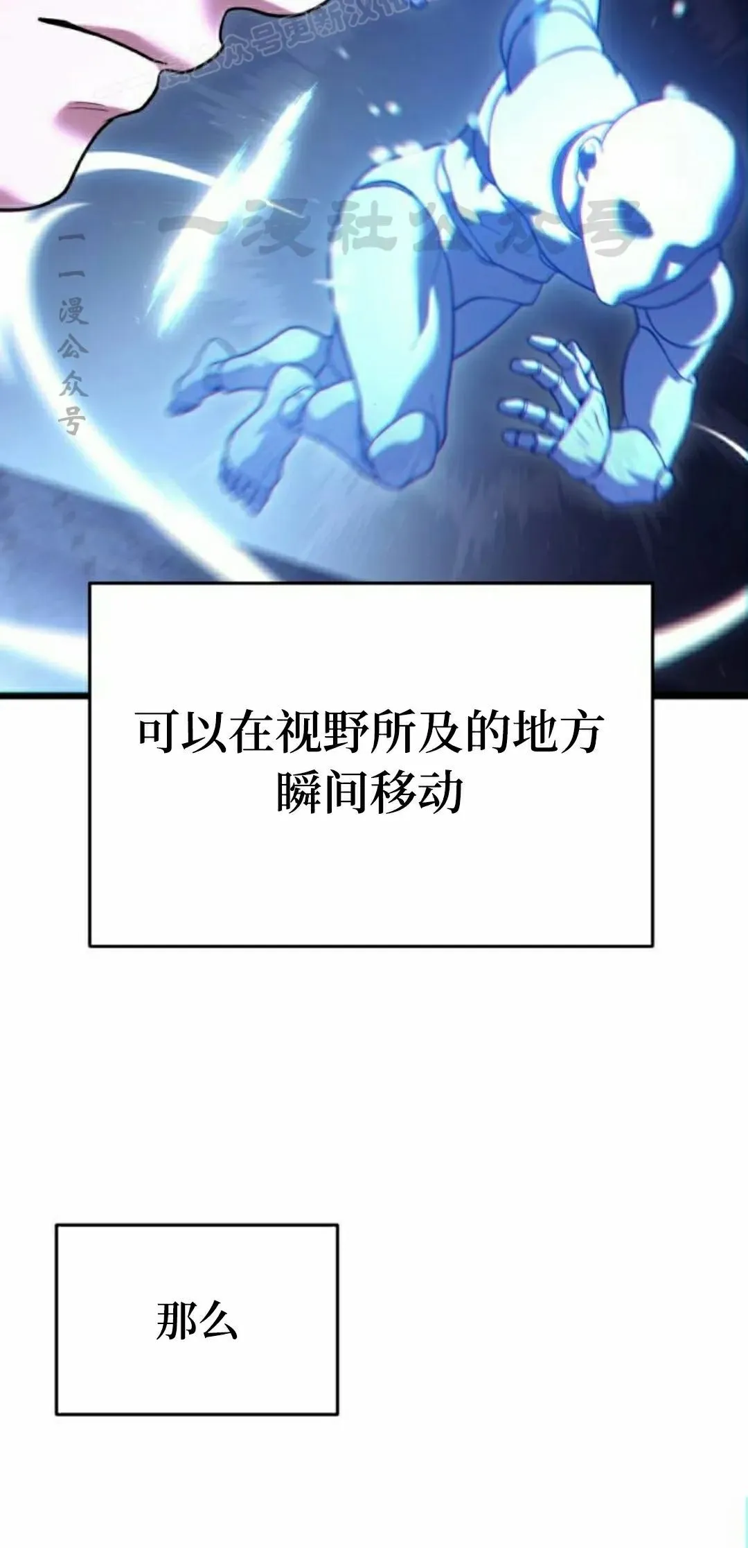 第34话 第10页