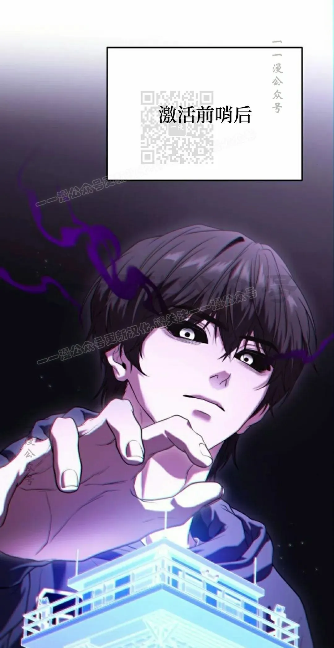 第34话 第11页