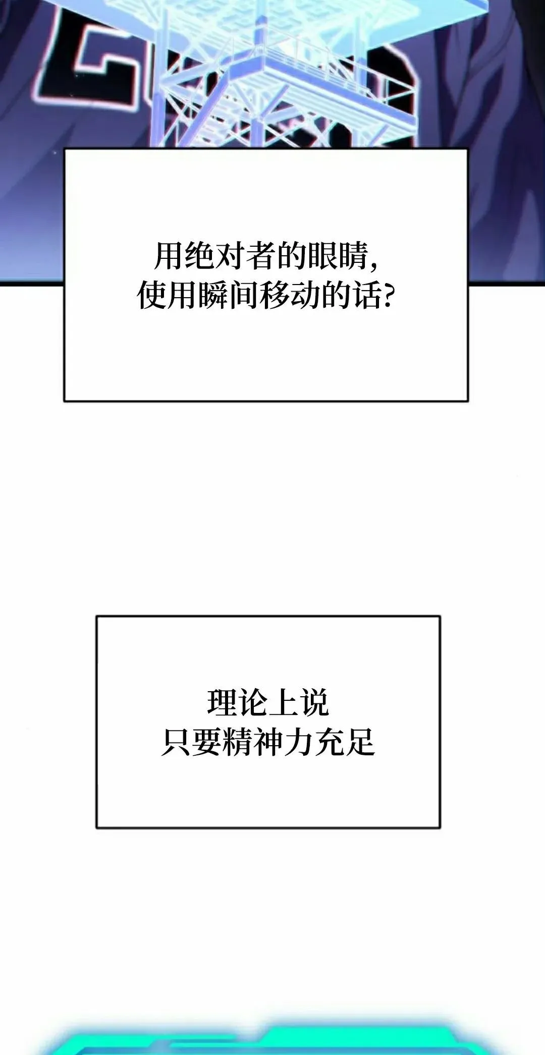 第34话 第12页