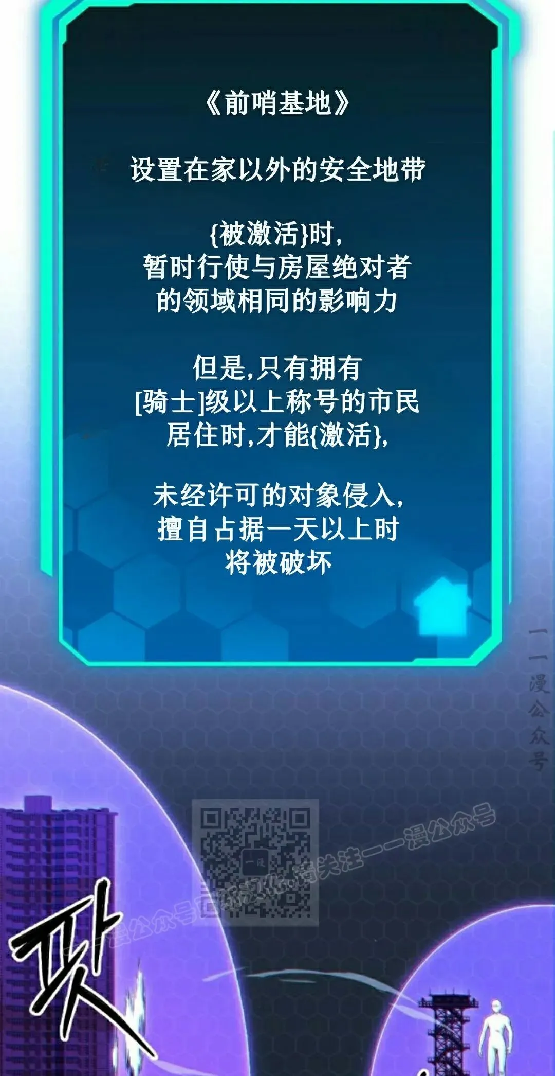 第34话 第13页