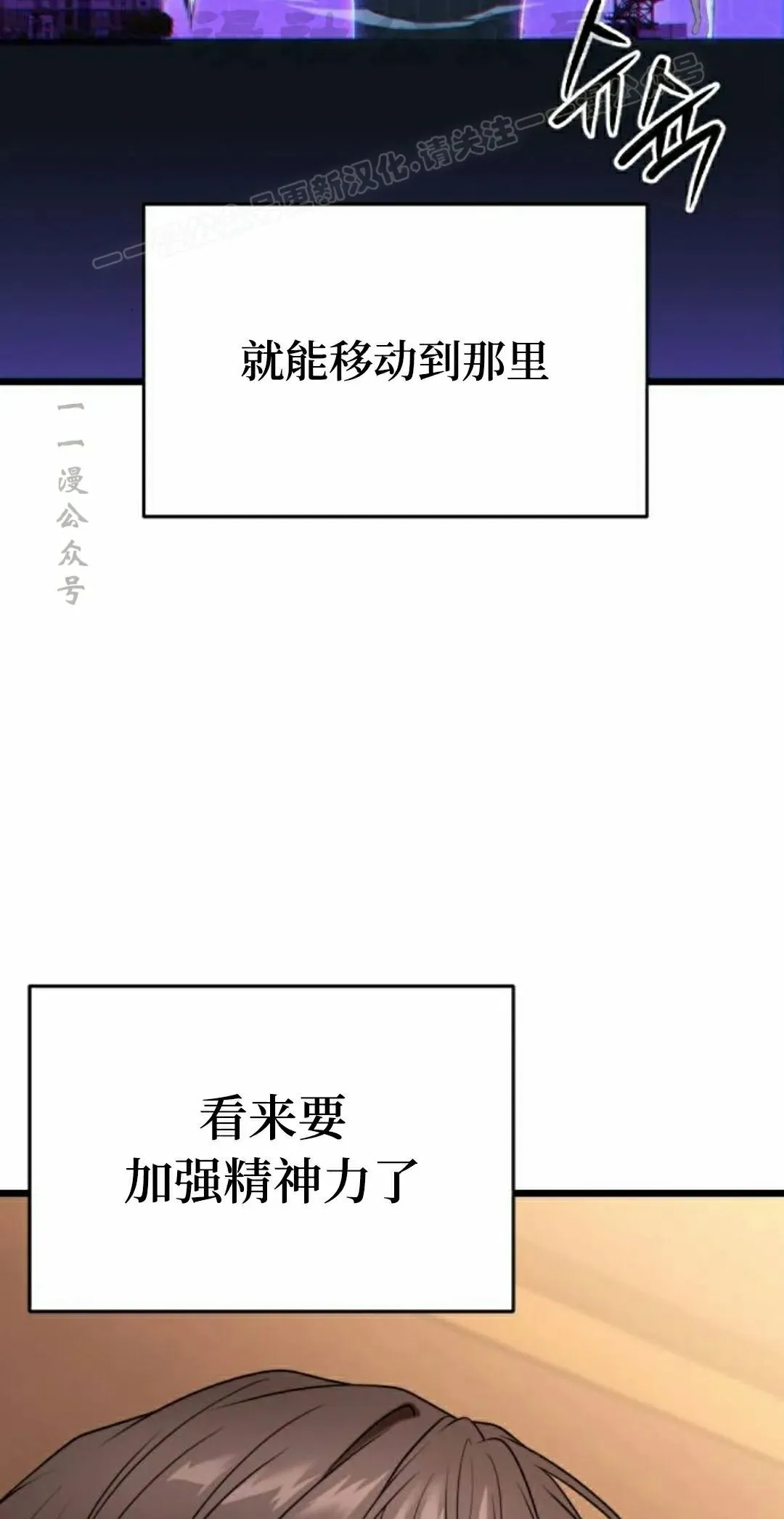 第34话 第14页