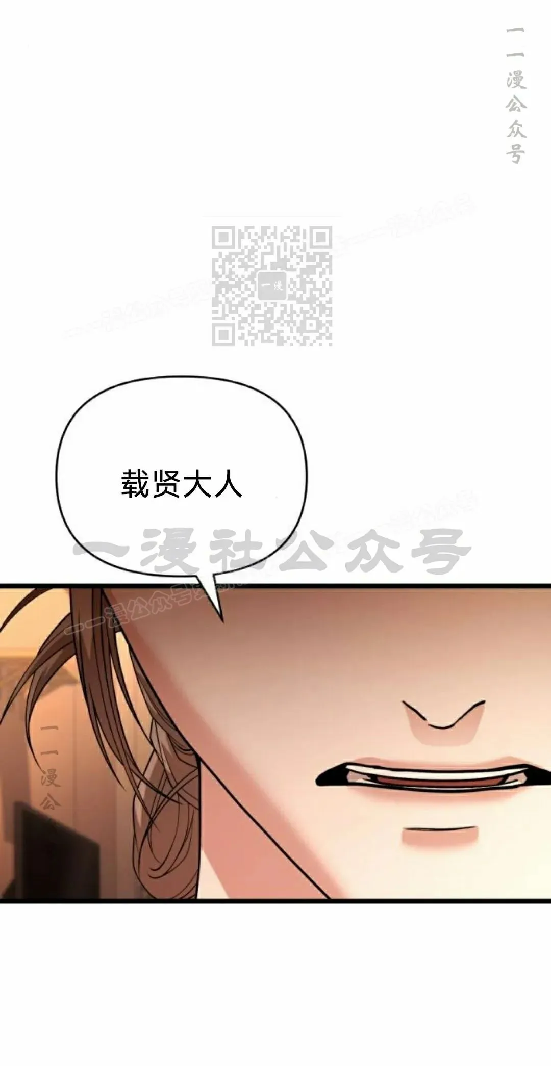 第34话 第16页