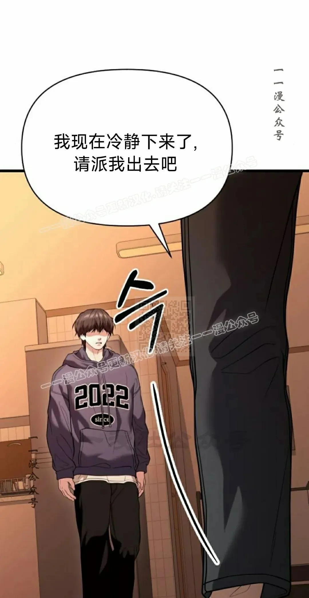 第34话 第17页