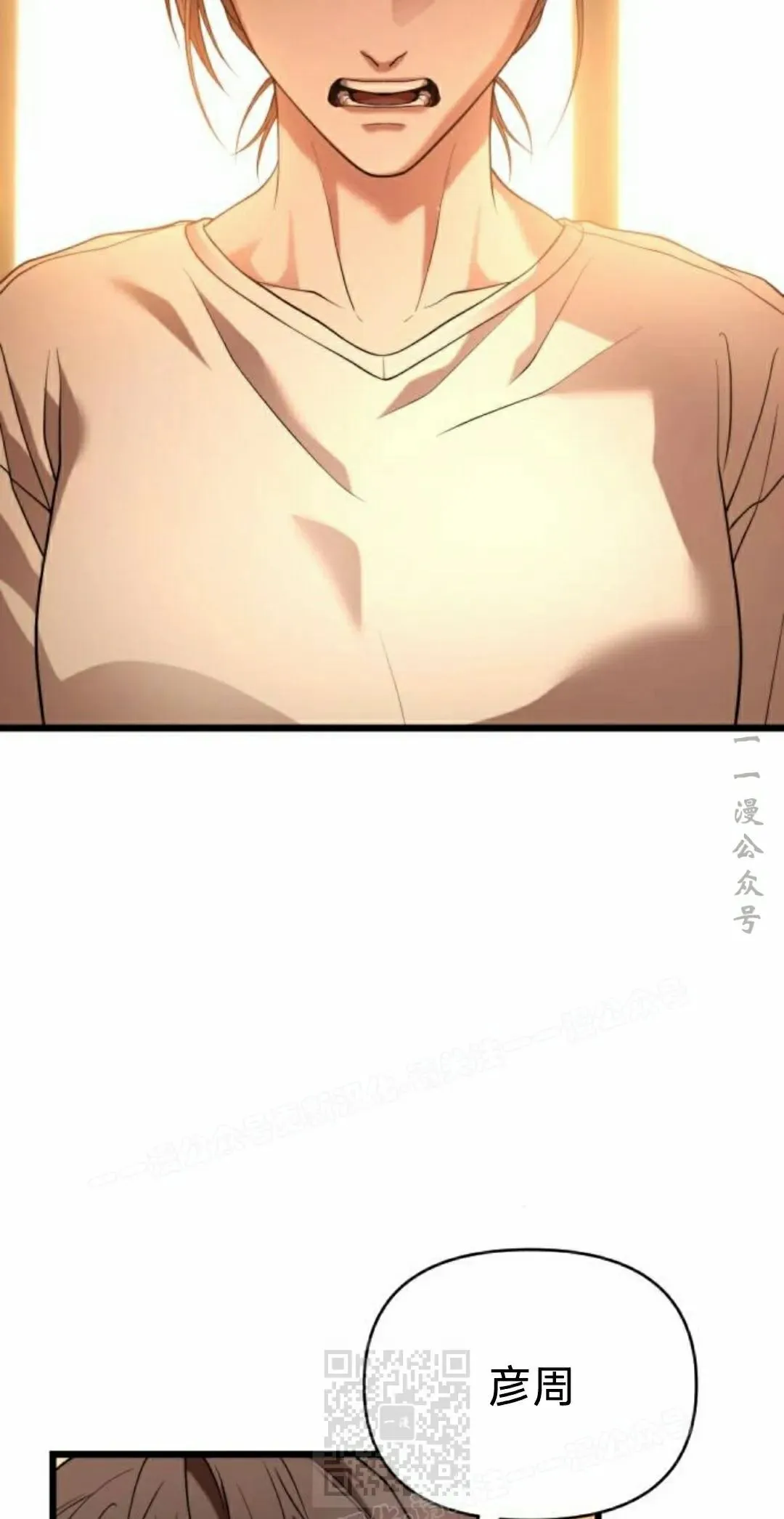 第34话 第19页