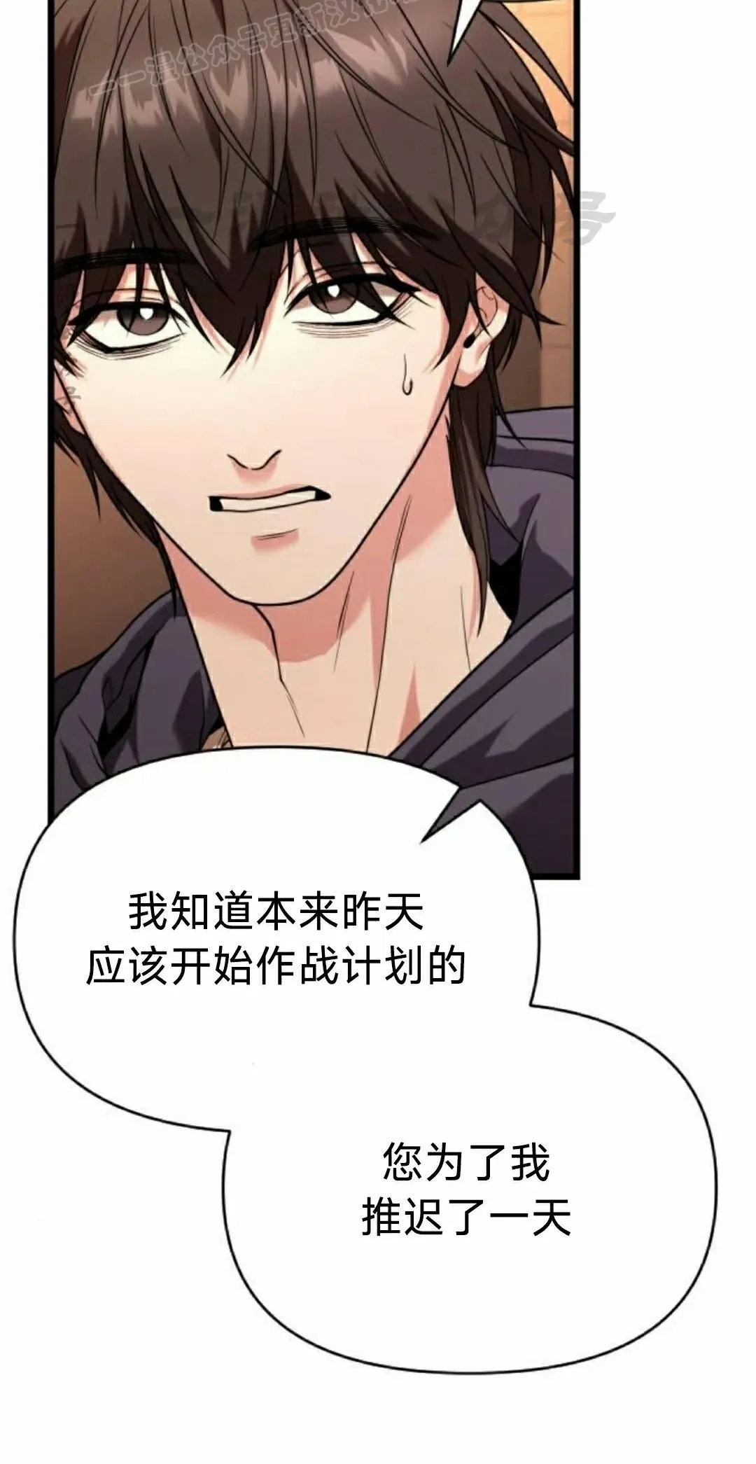 第34话 第20页