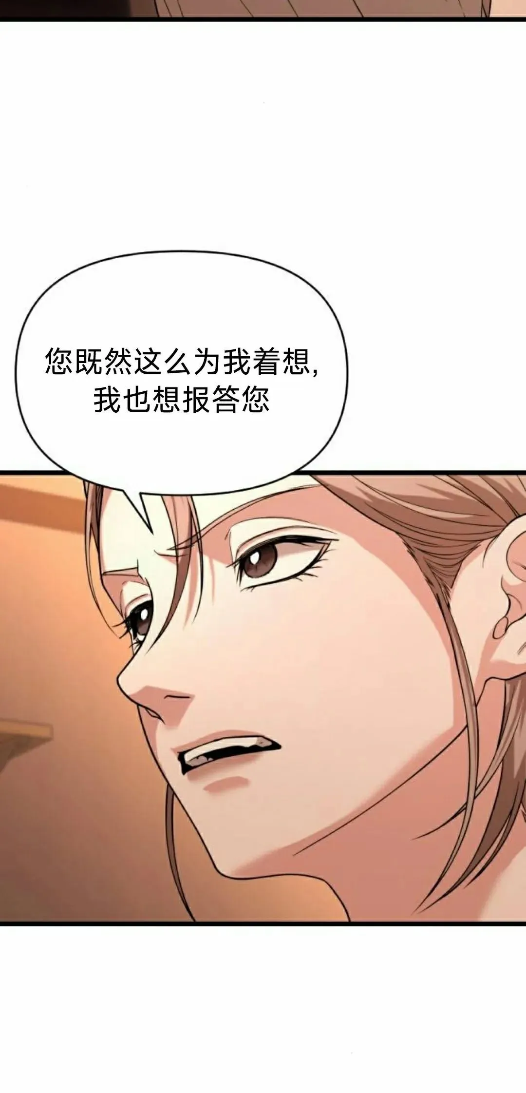 第34话 第22页