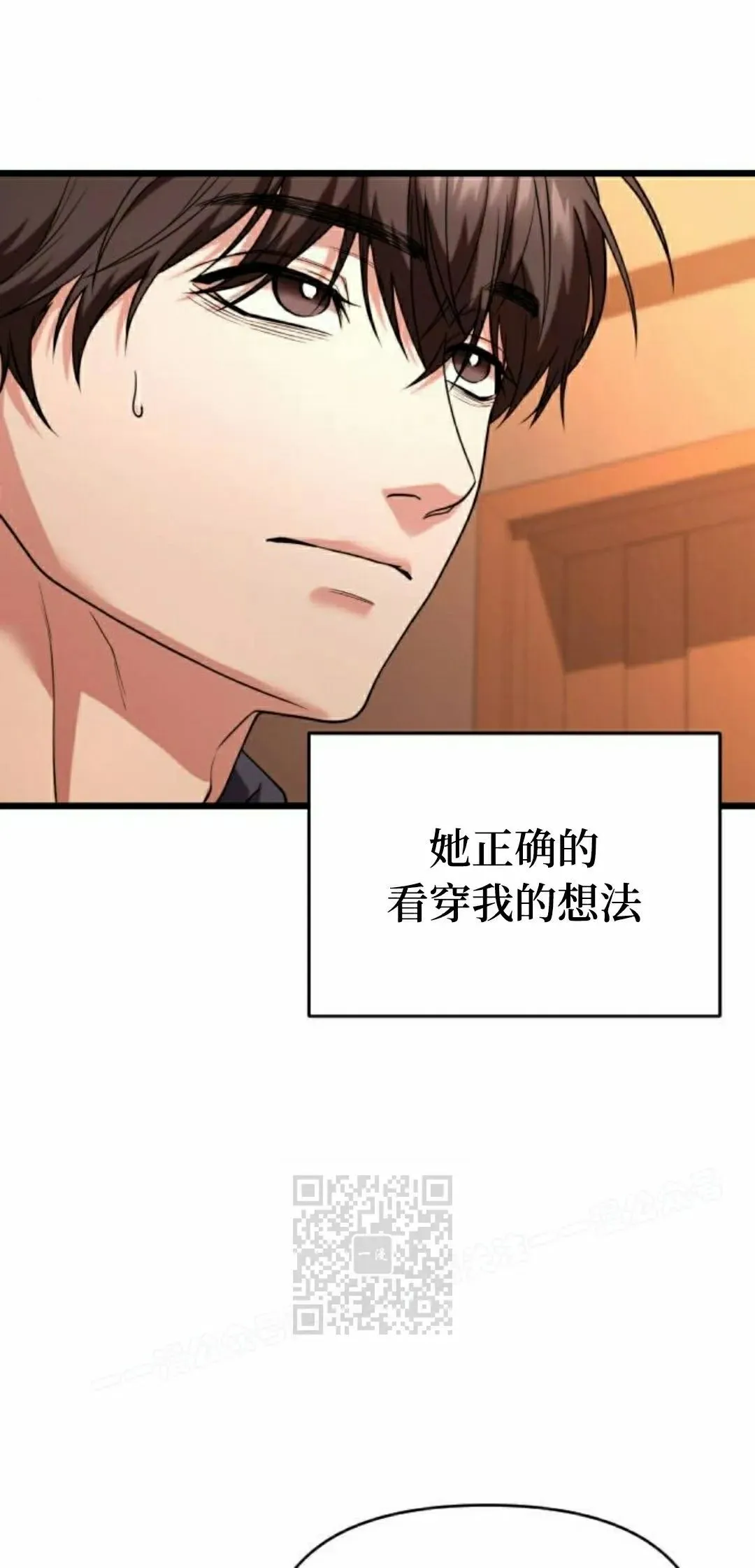 第34话 第23页