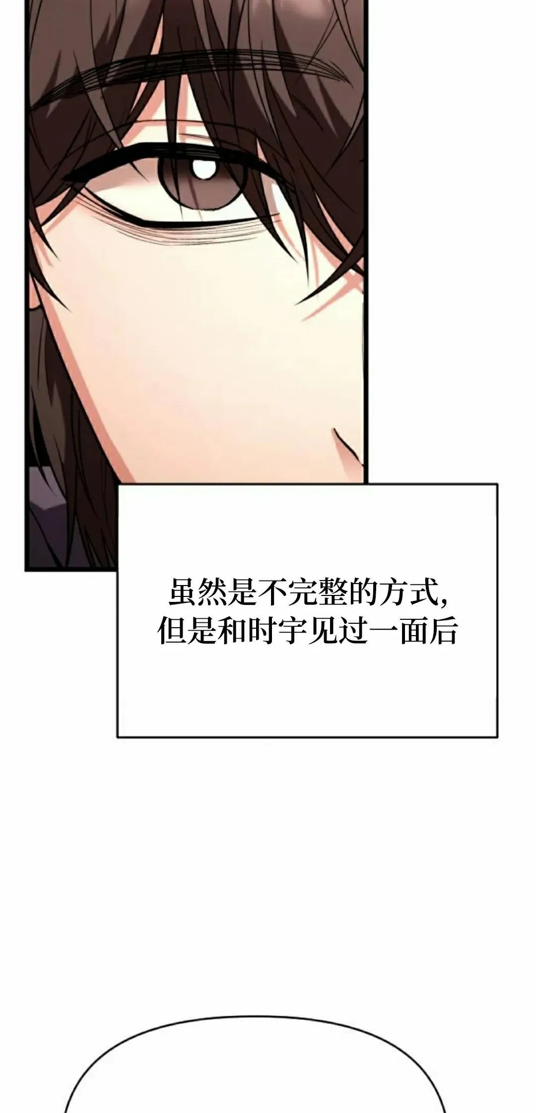 第34话 第28页