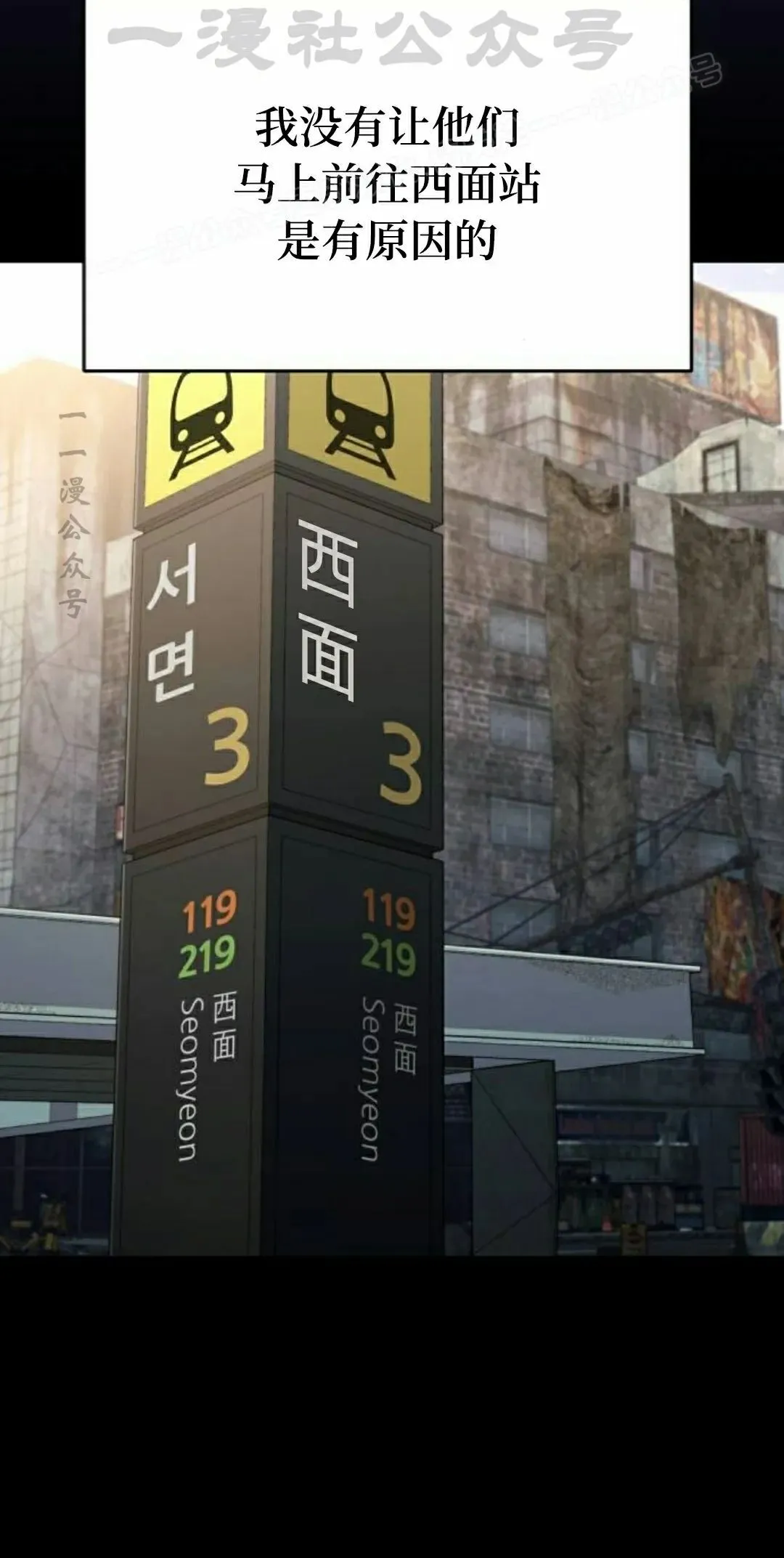 第34话 第34页