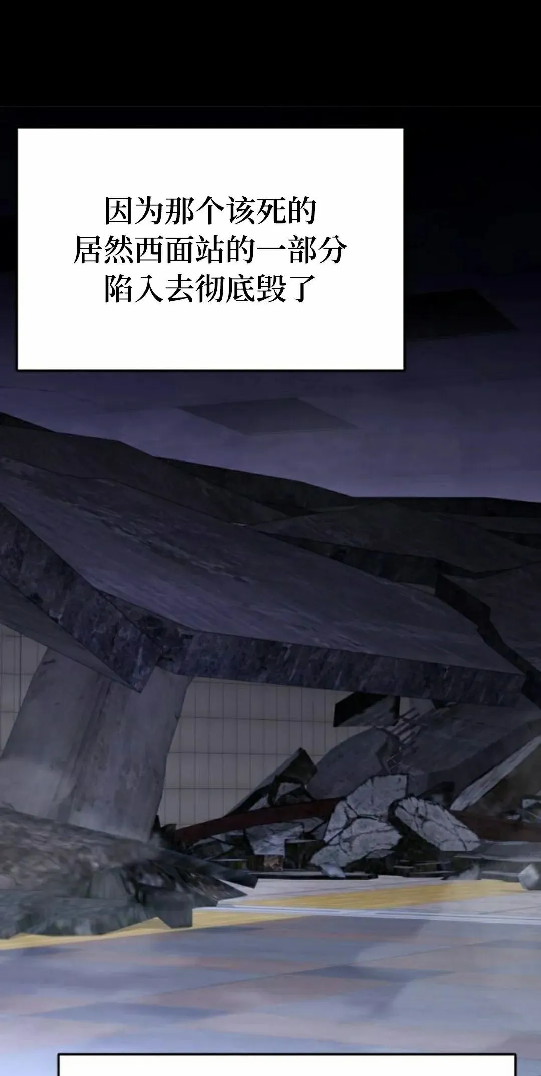 第34话 第35页