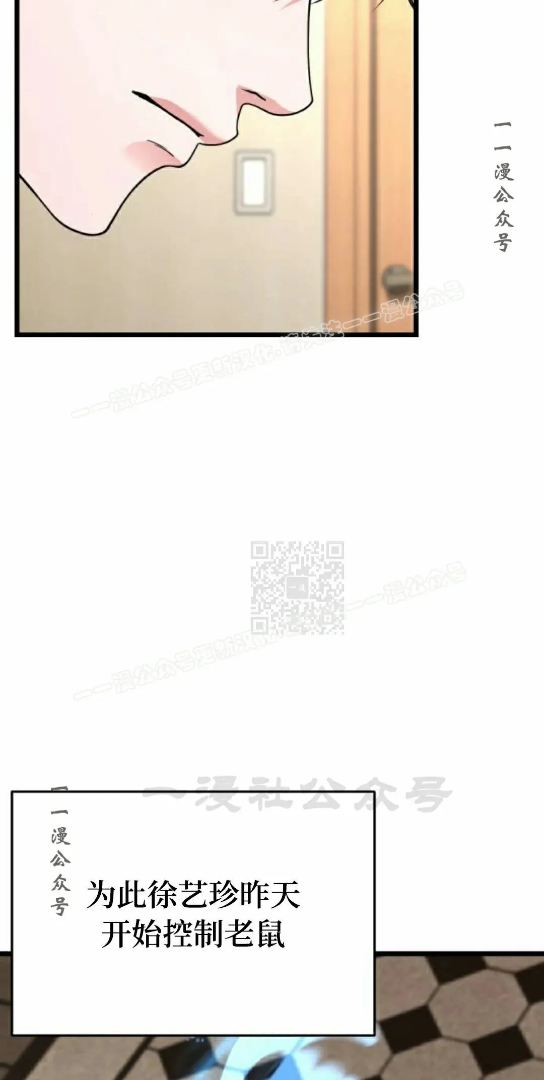 第34话 第37页