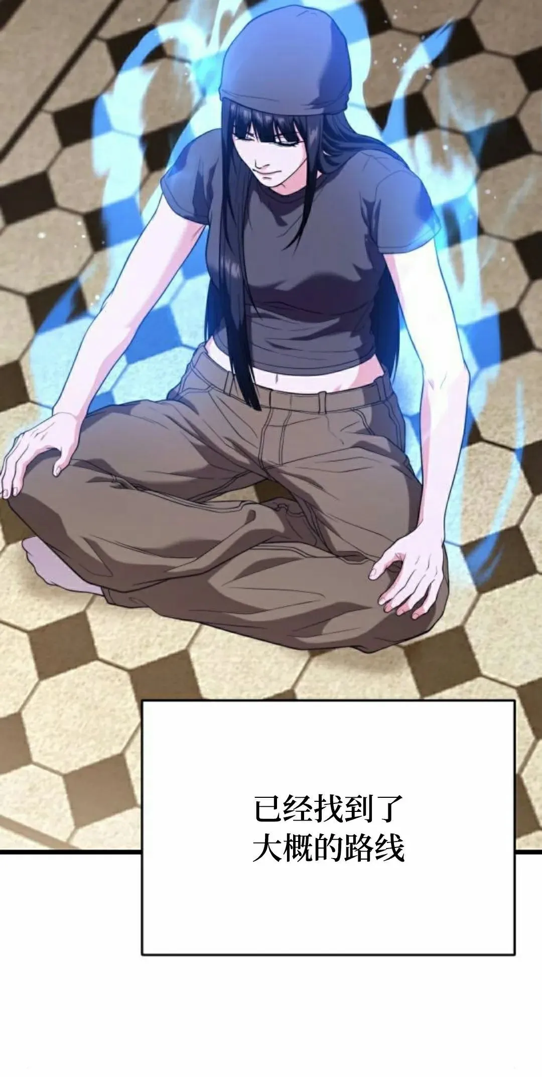 第34话 第38页