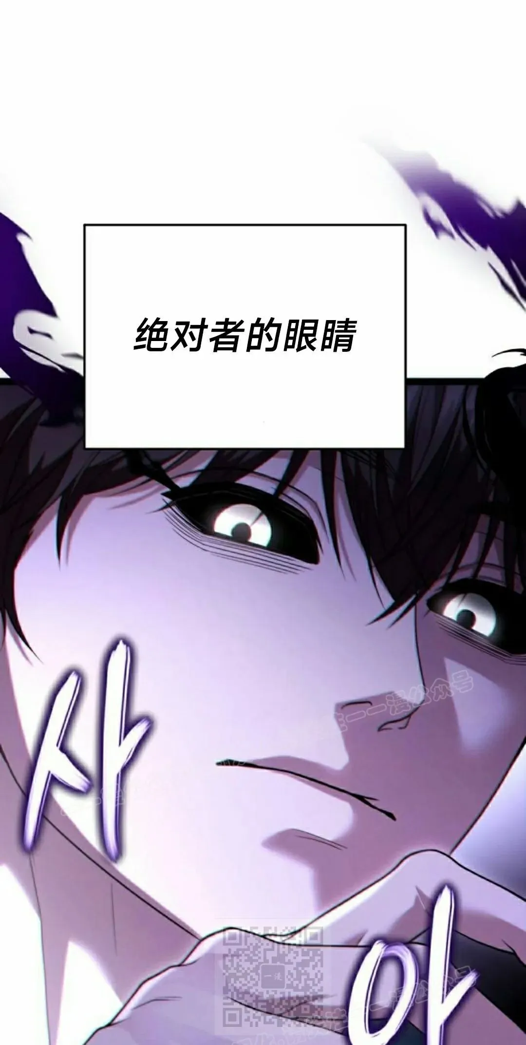 第34话 第39页
