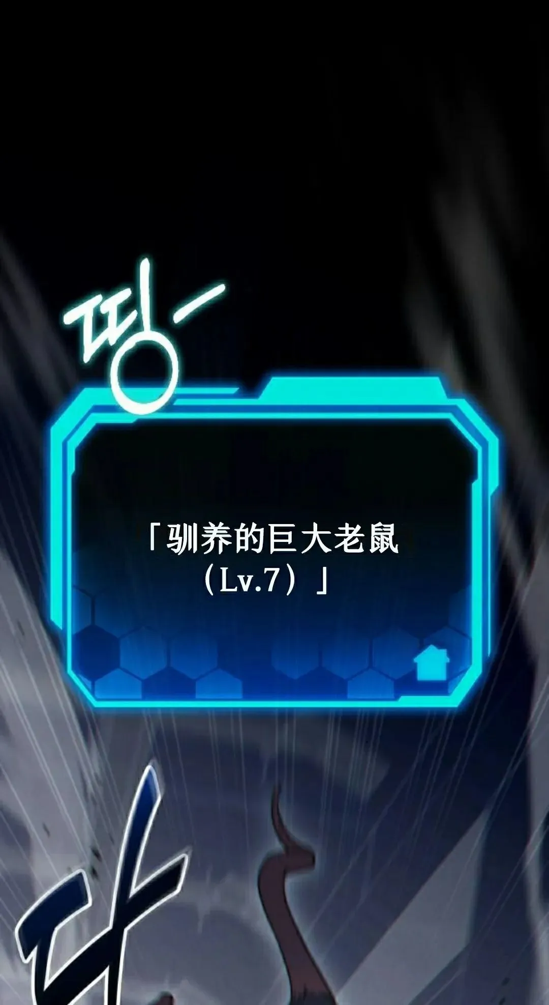 第34话 第42页