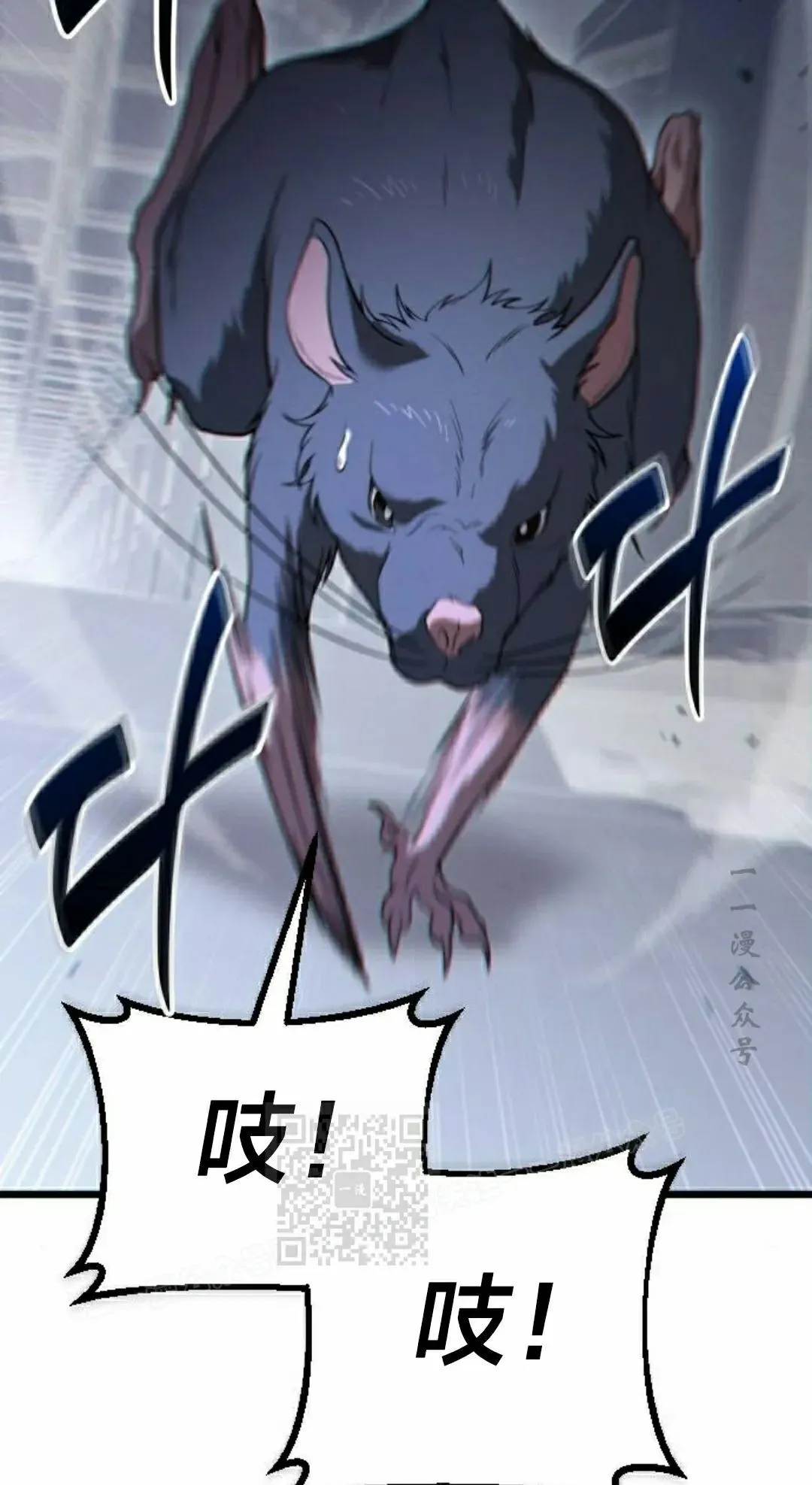第34话 第43页