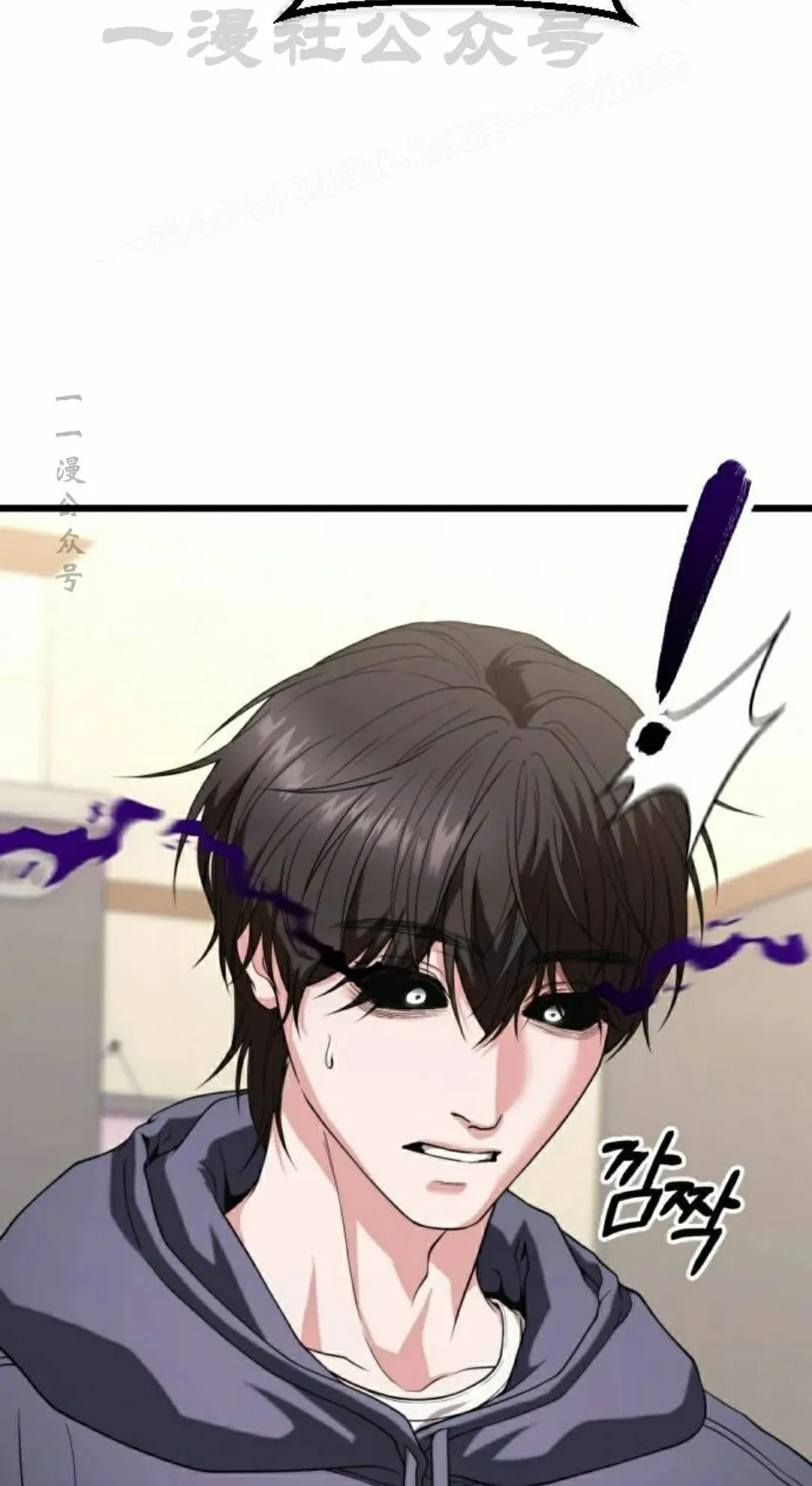 第34话 第44页