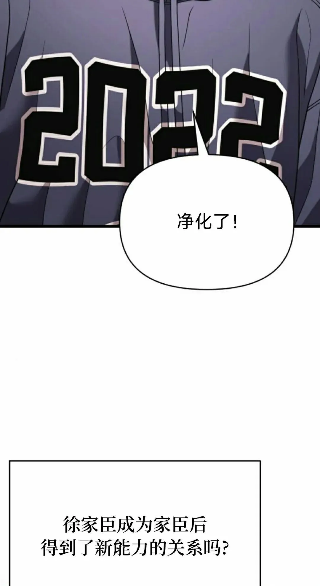 第34话 第45页
