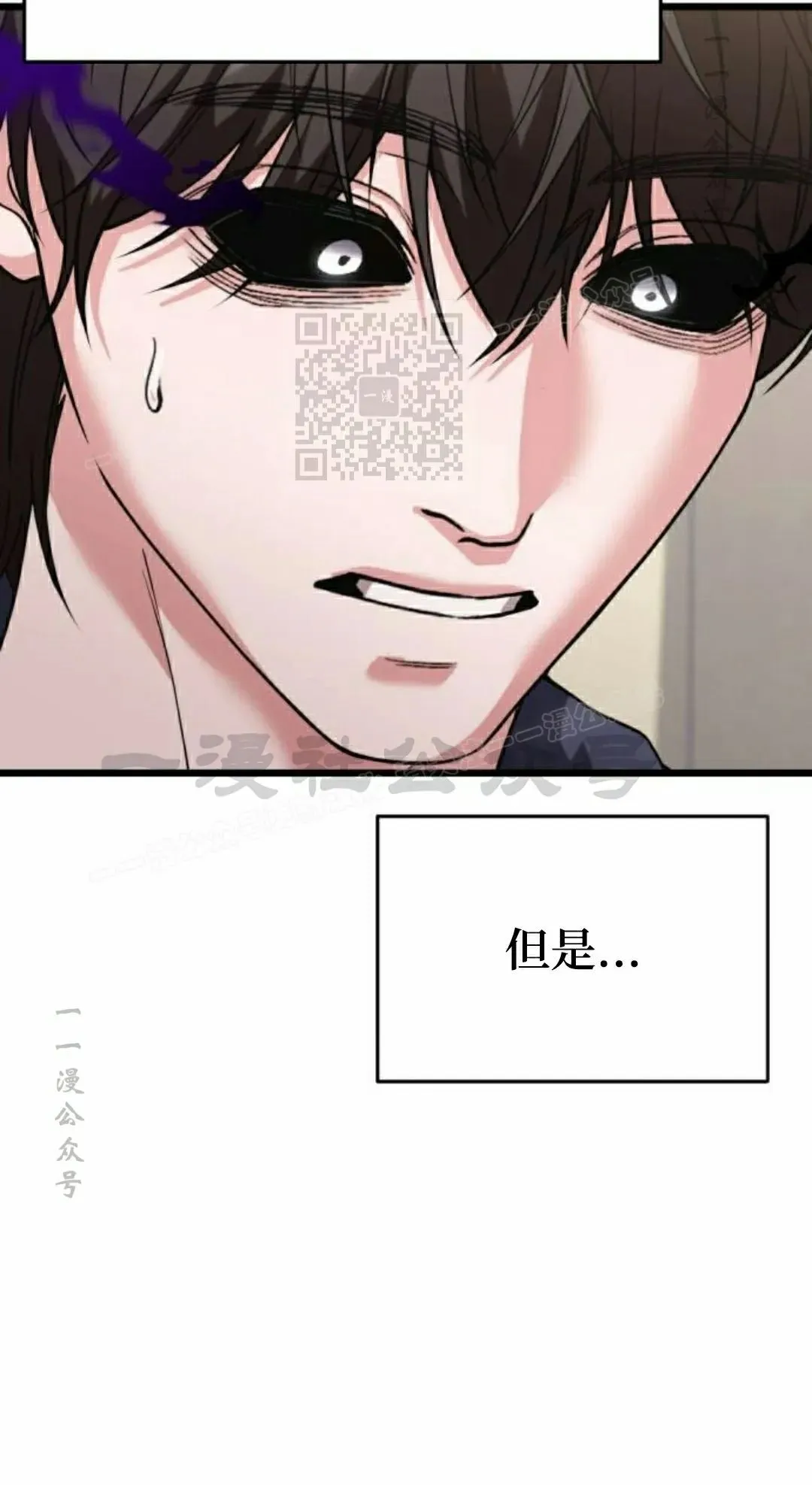 第34话 第46页