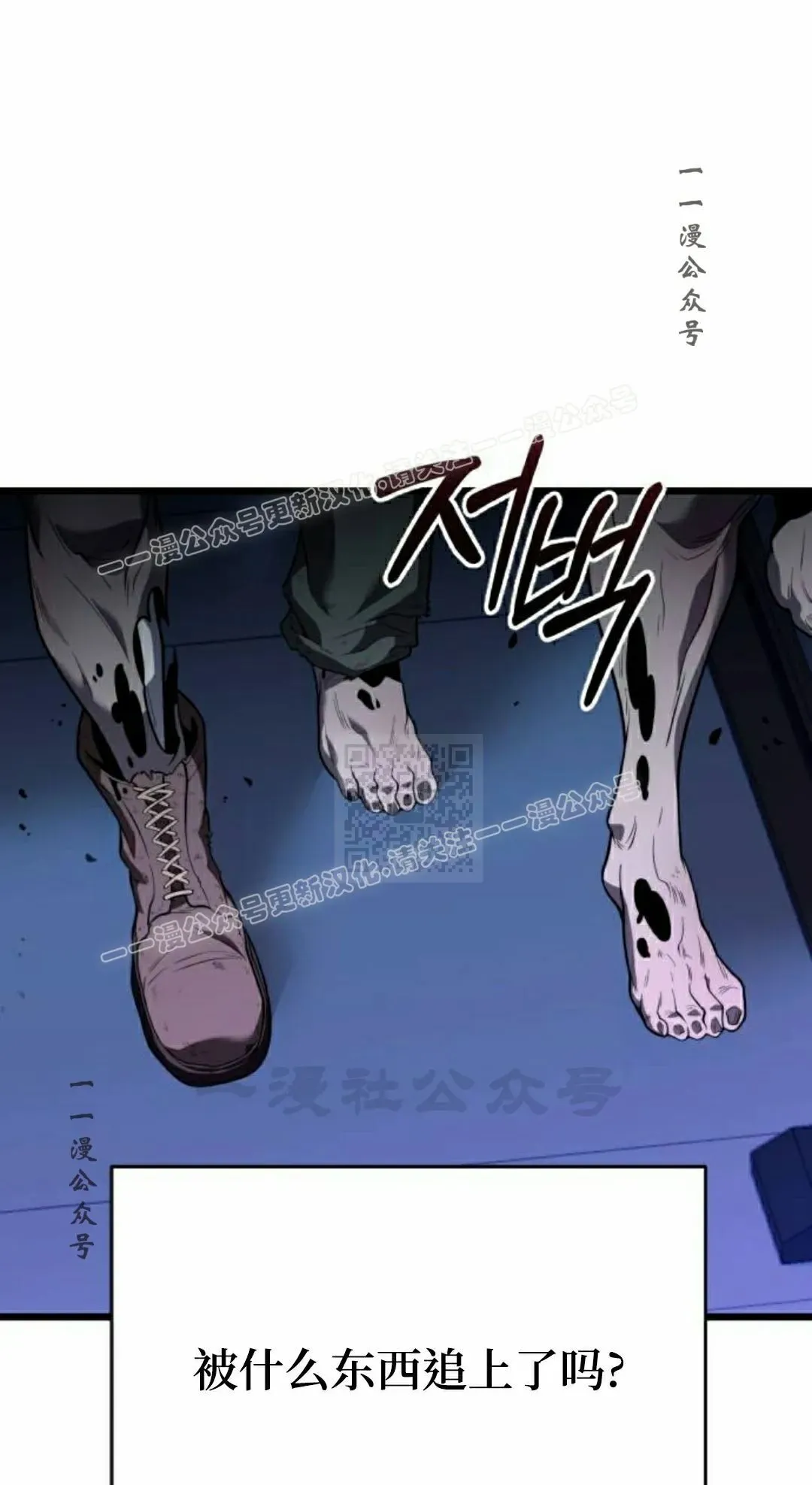 第34话 第47页