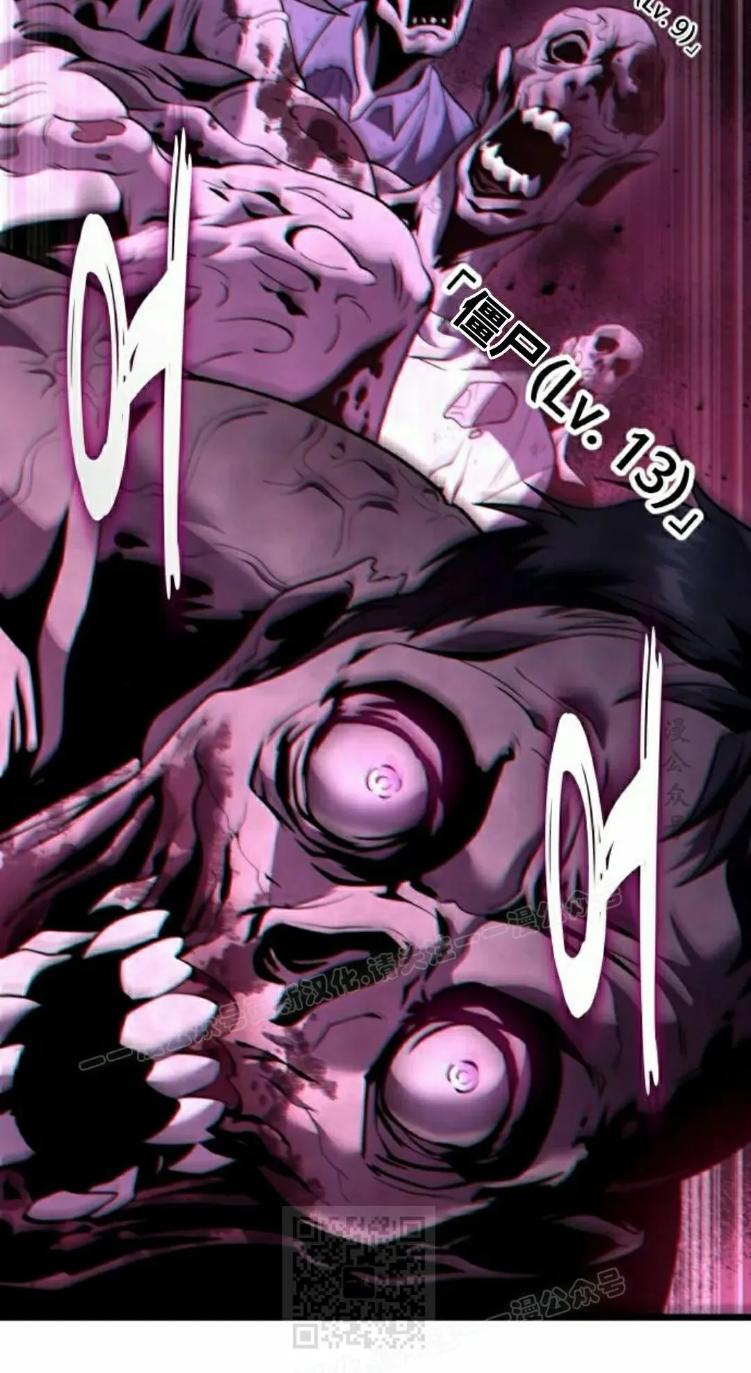 第34话 第49页
