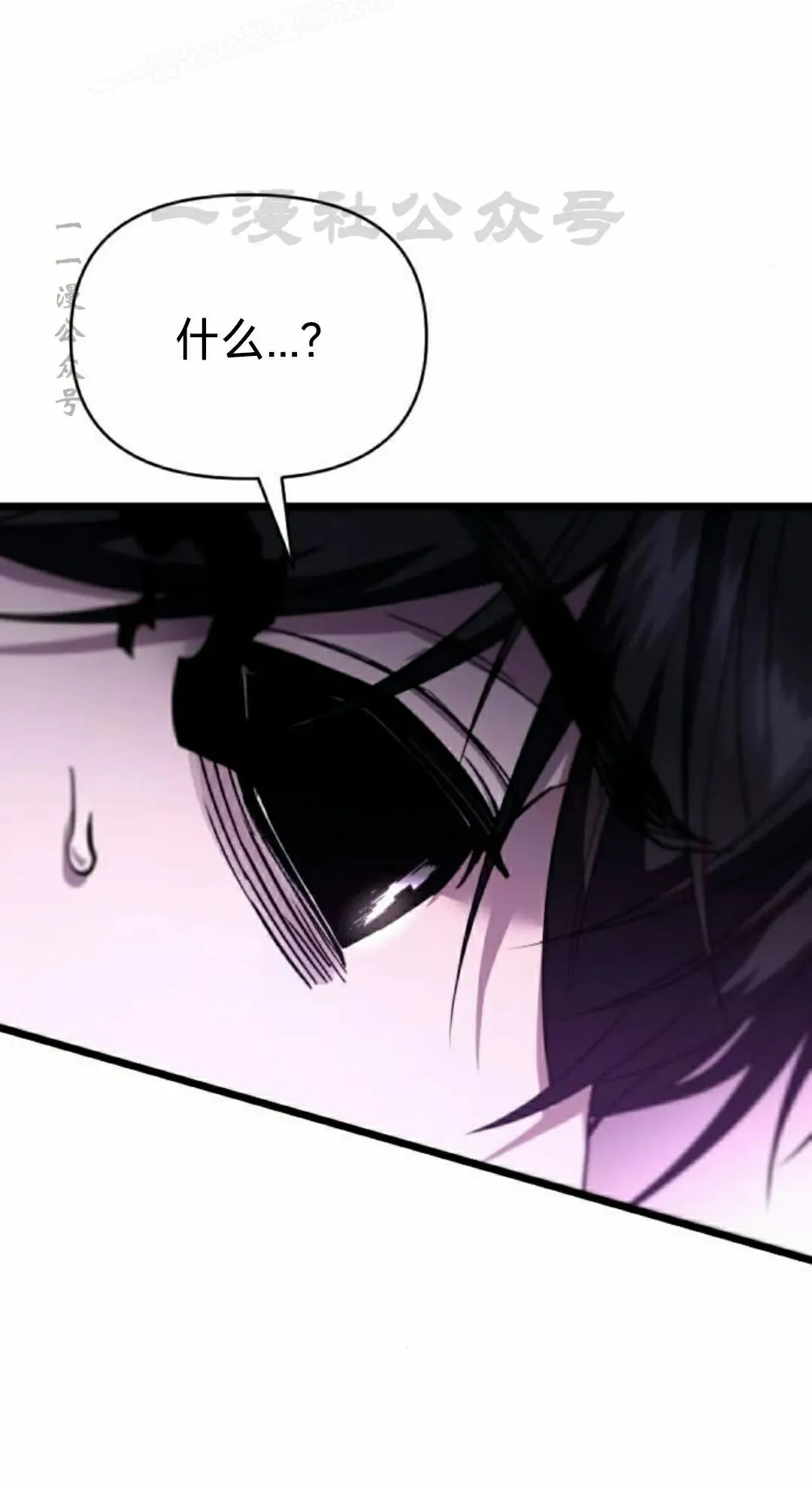 第34话 第50页