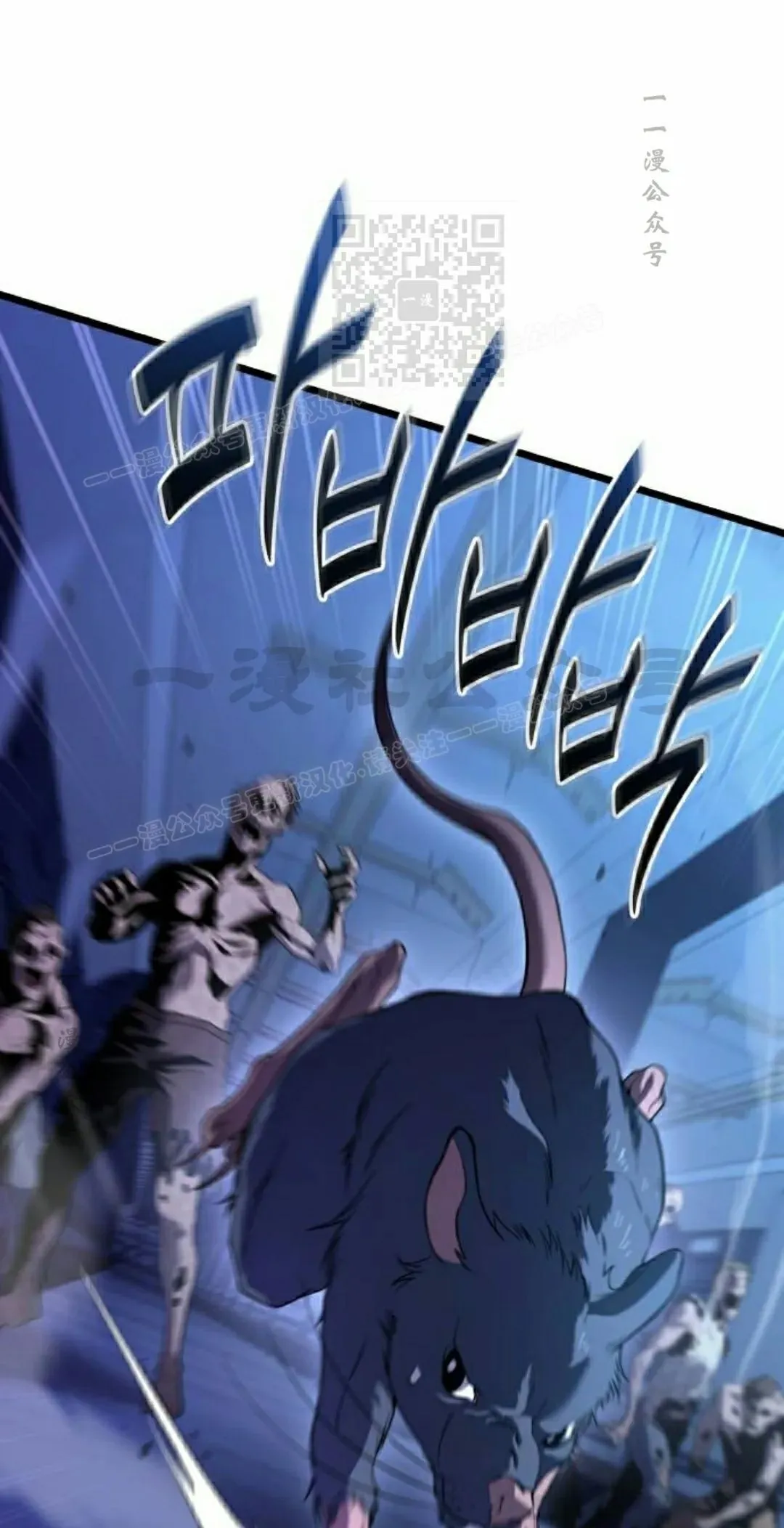 第34话 第51页