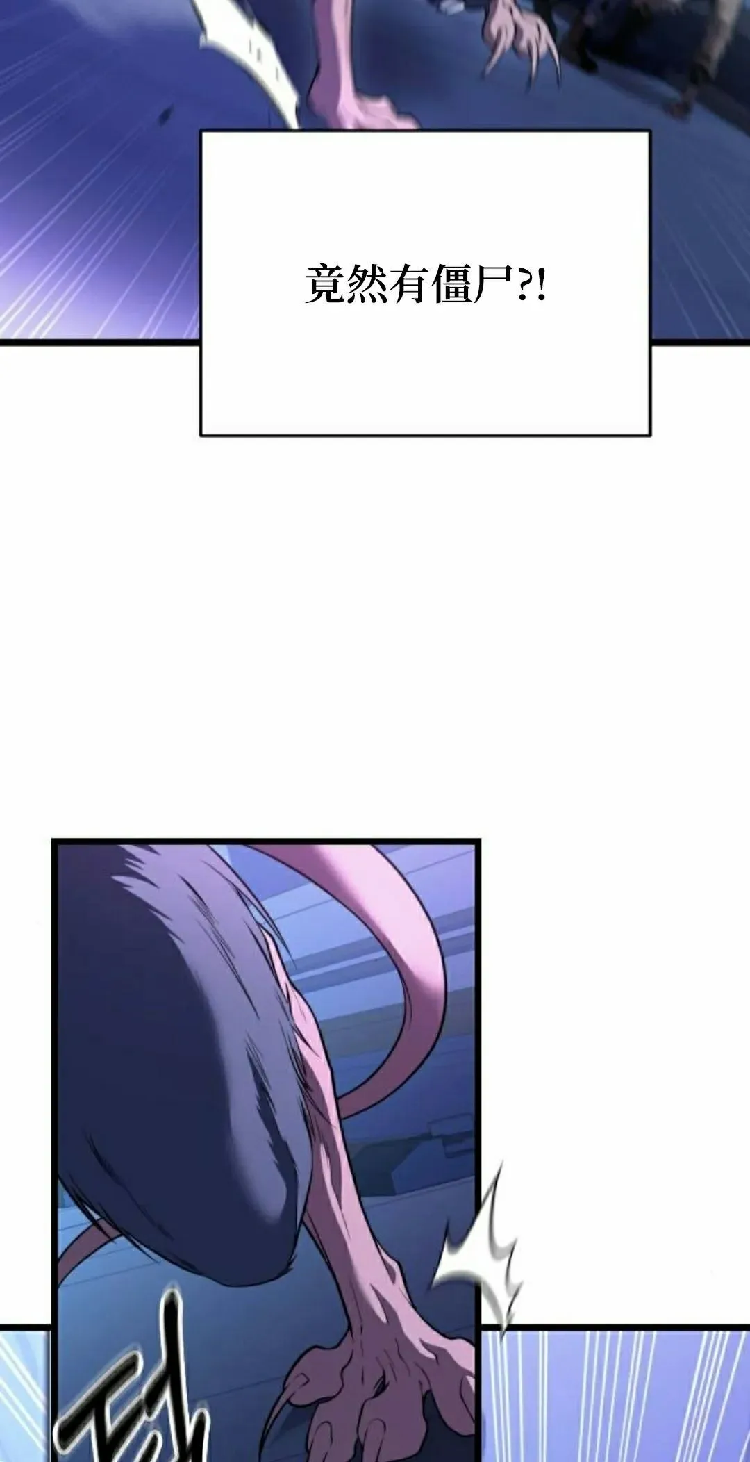 第34话 第52页