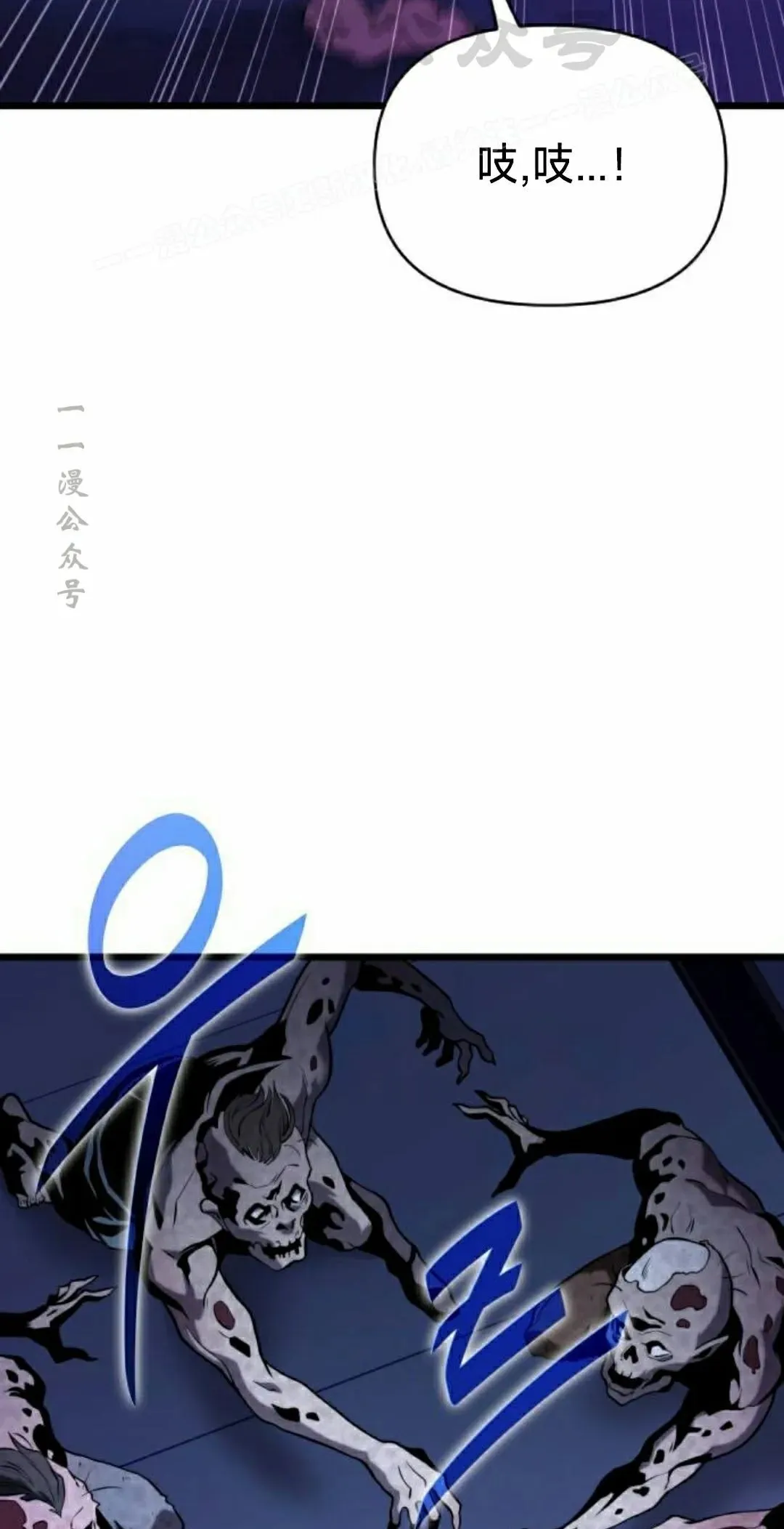 第34话 第54页