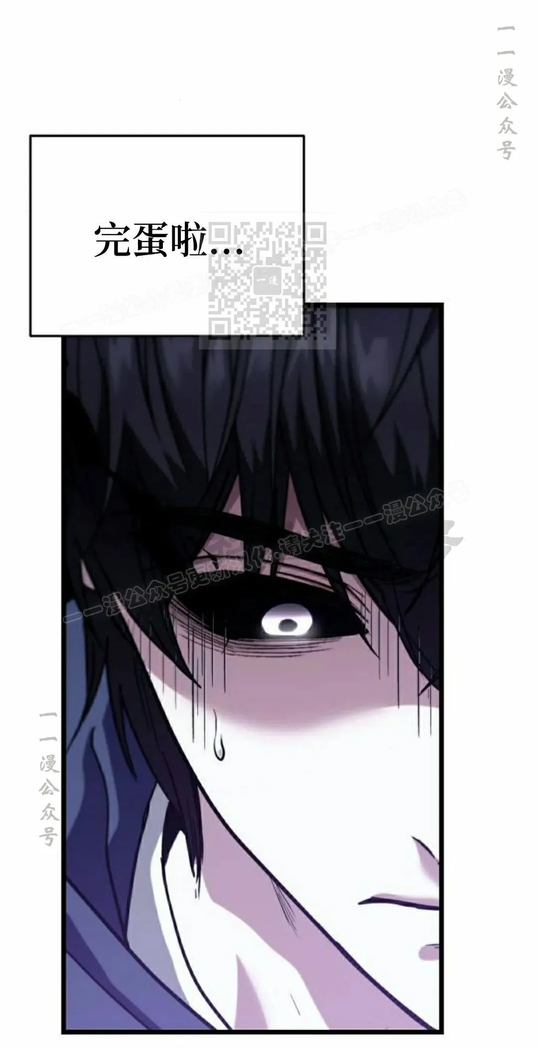 第34话 第56页