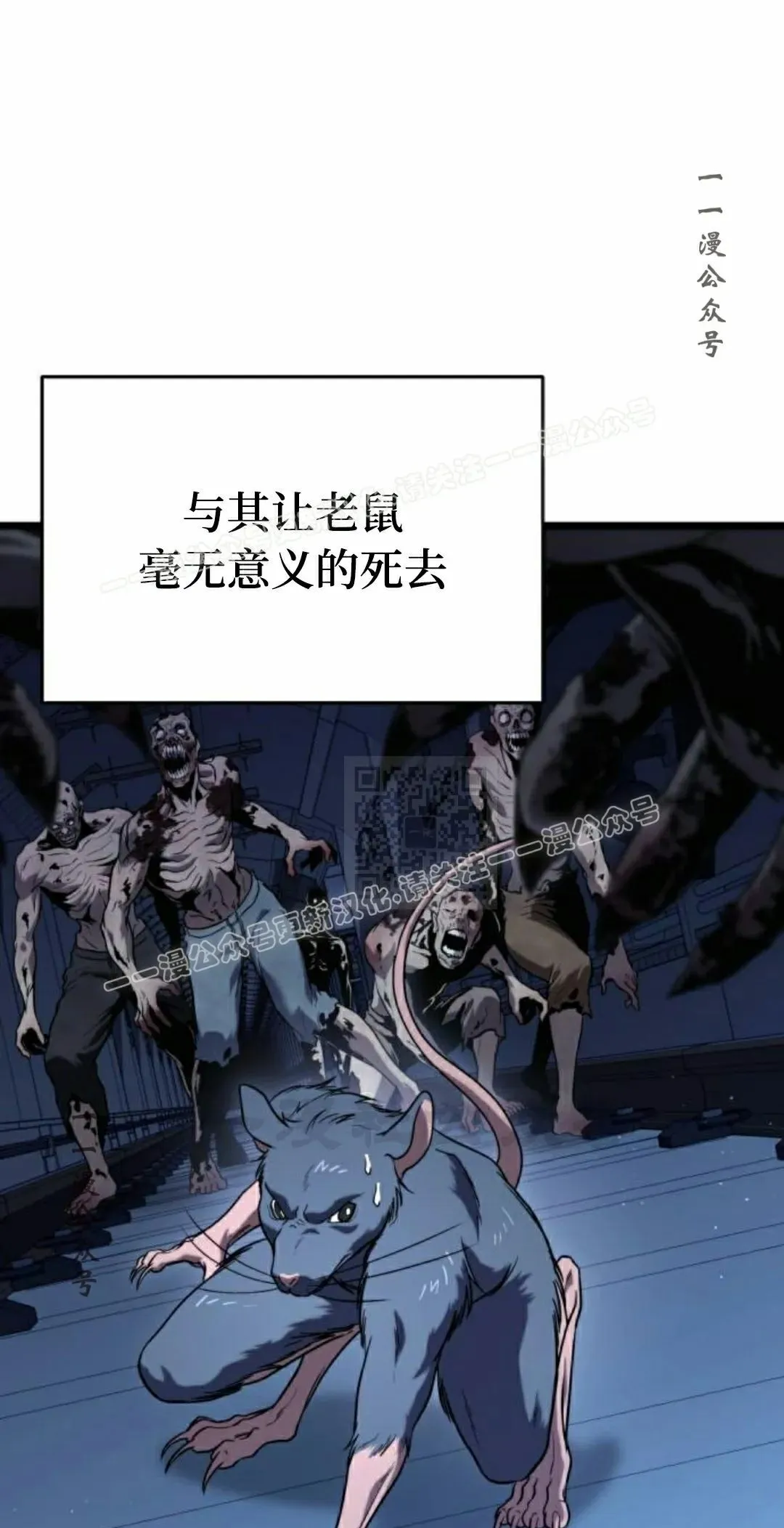 第34话 第57页