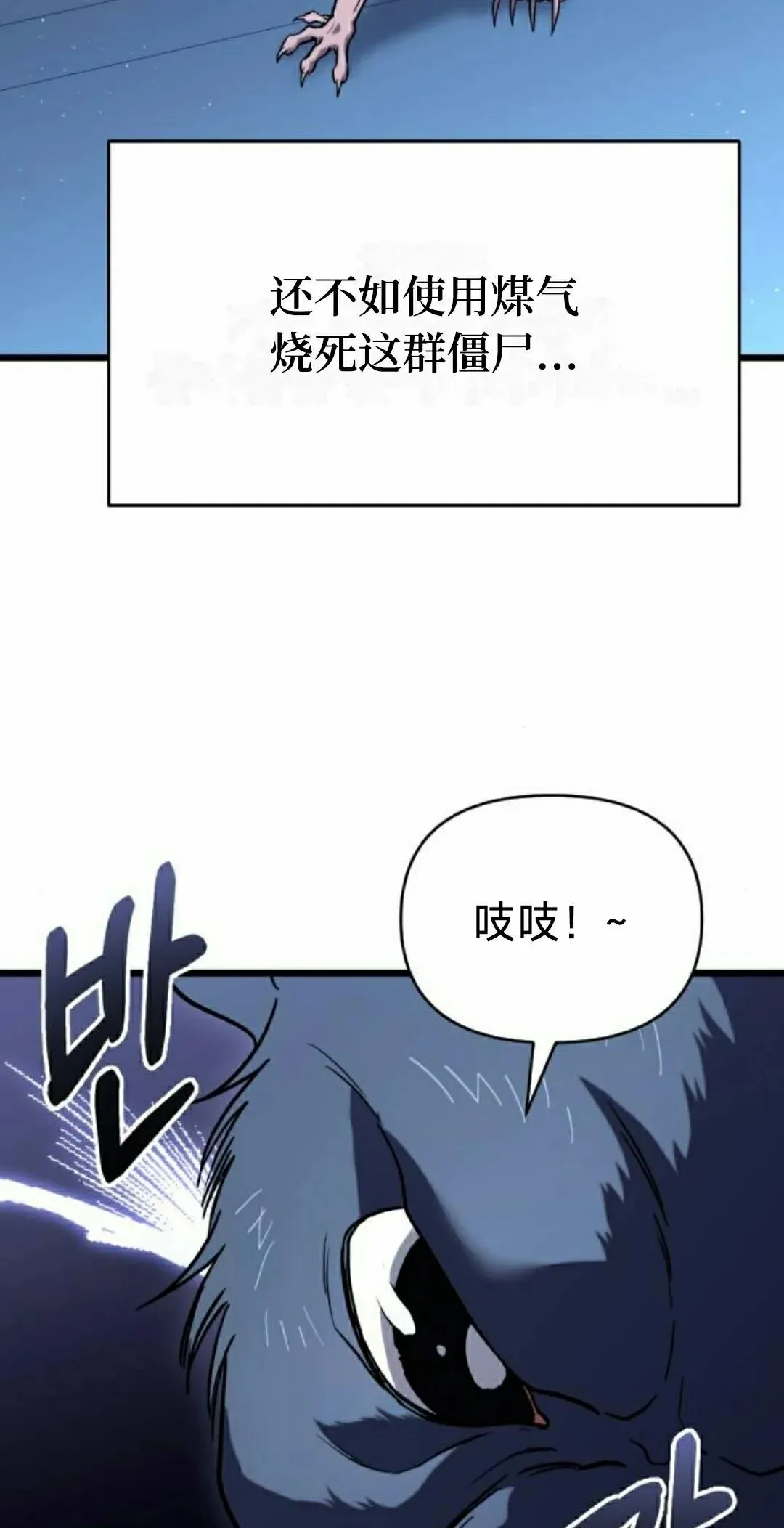 第34话 第58页