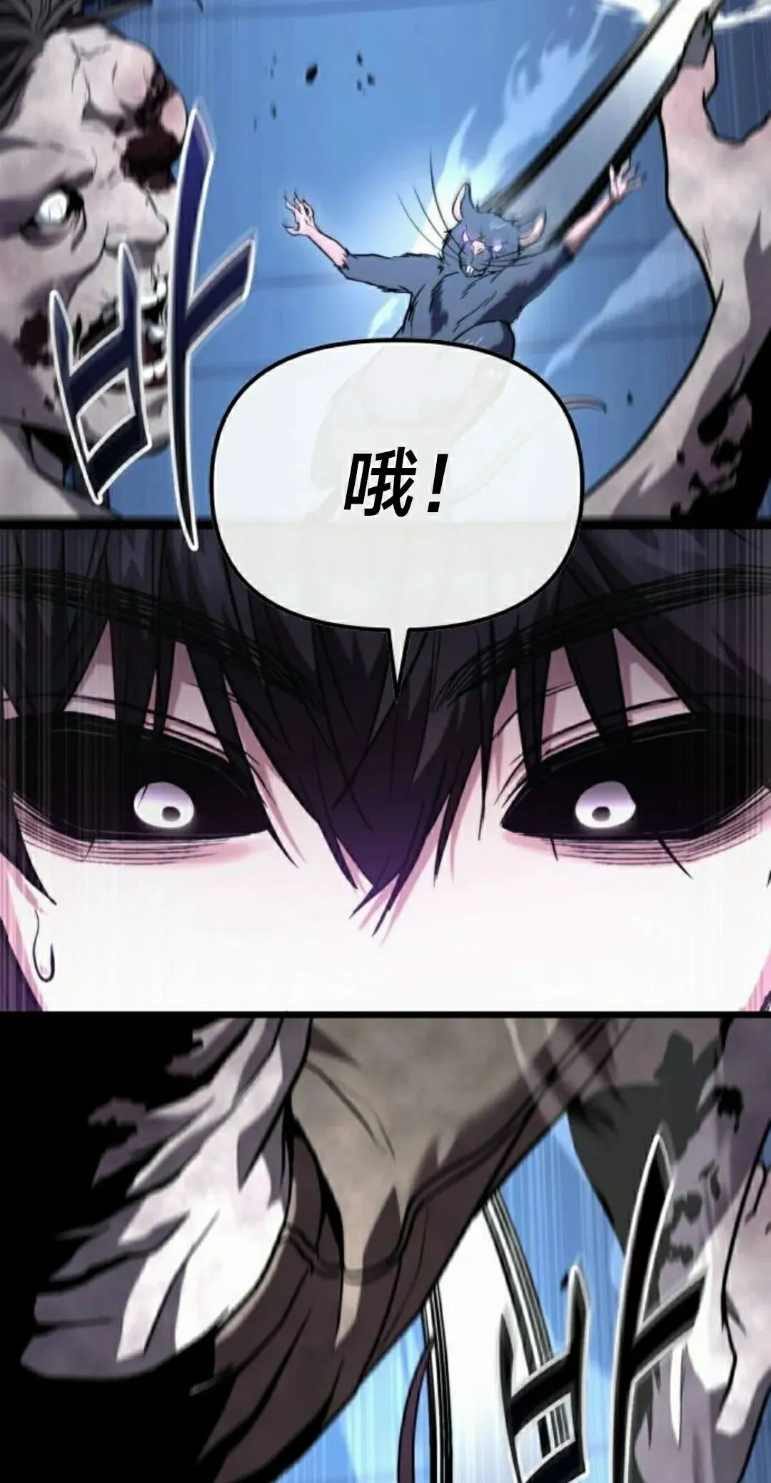 第34话 第62页